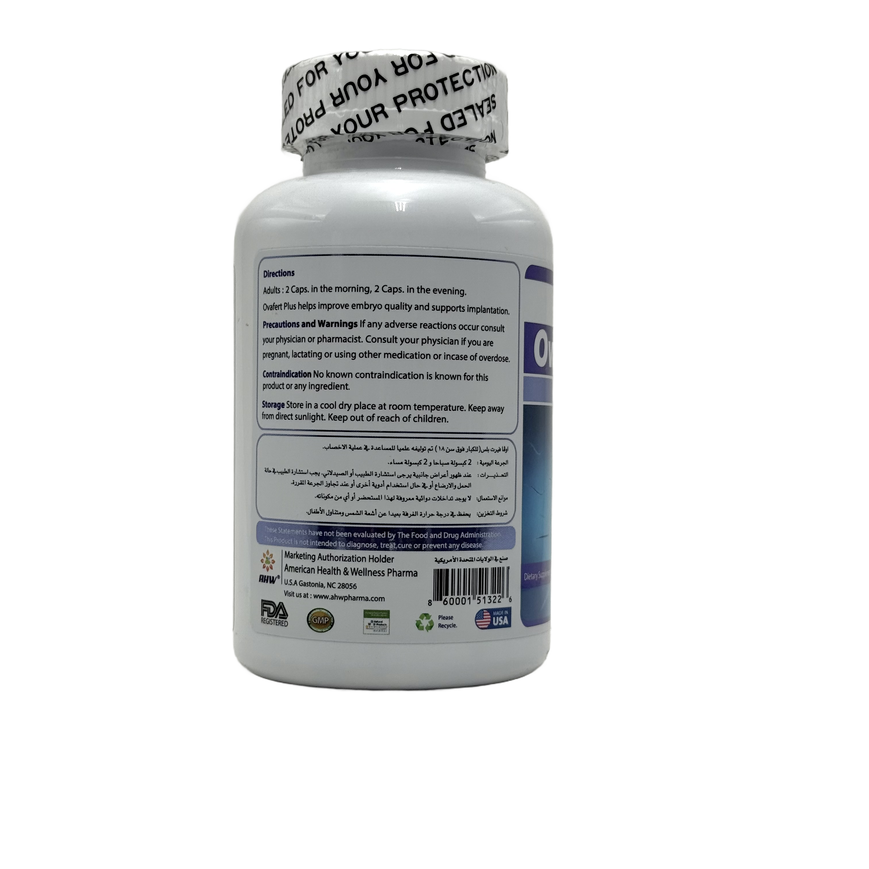 Ovafert Plus 120 Capsules - أوفافيرت بلس 120 كبسولة