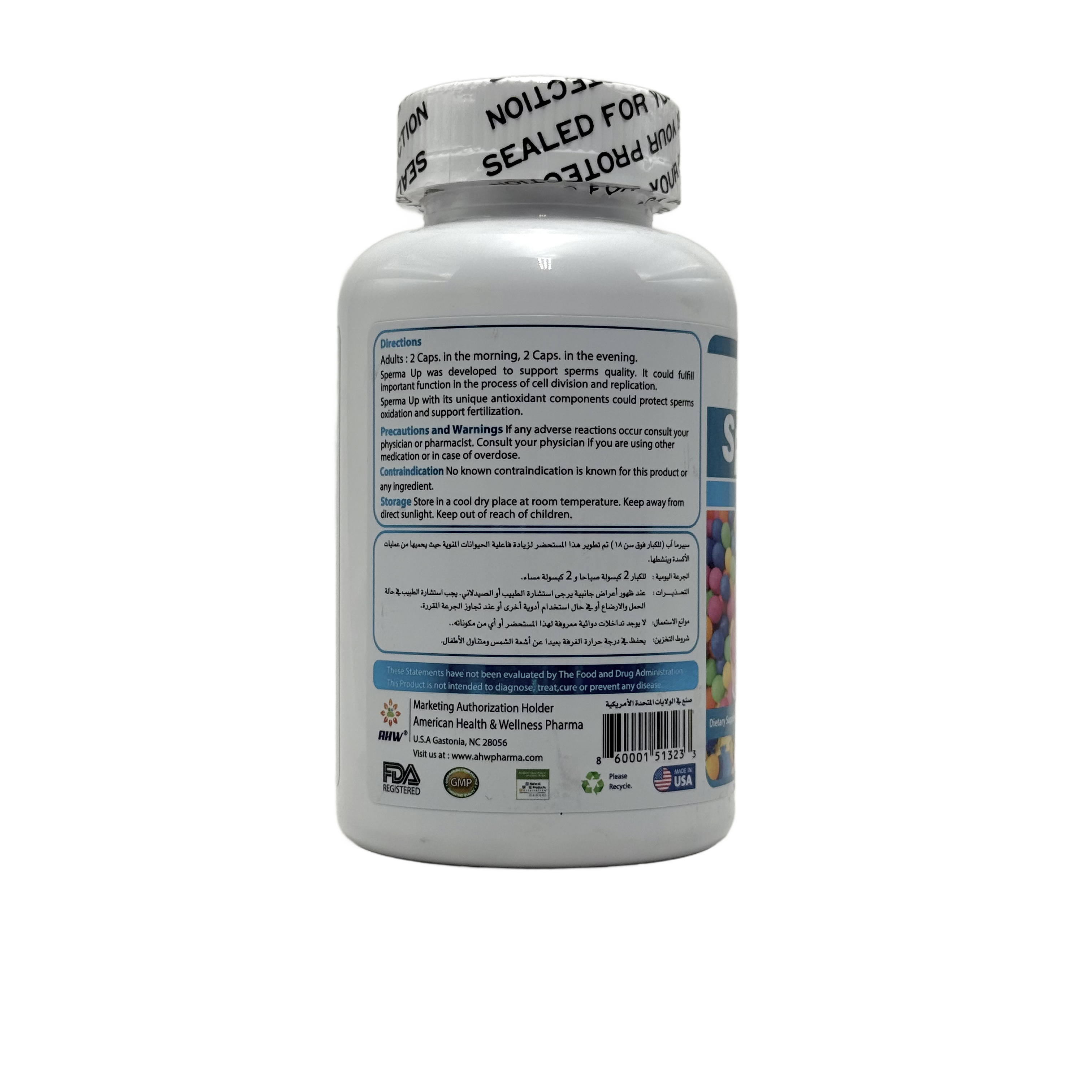 Sperma Up 120 Capsules - سبيرما أب 120 كبسولة