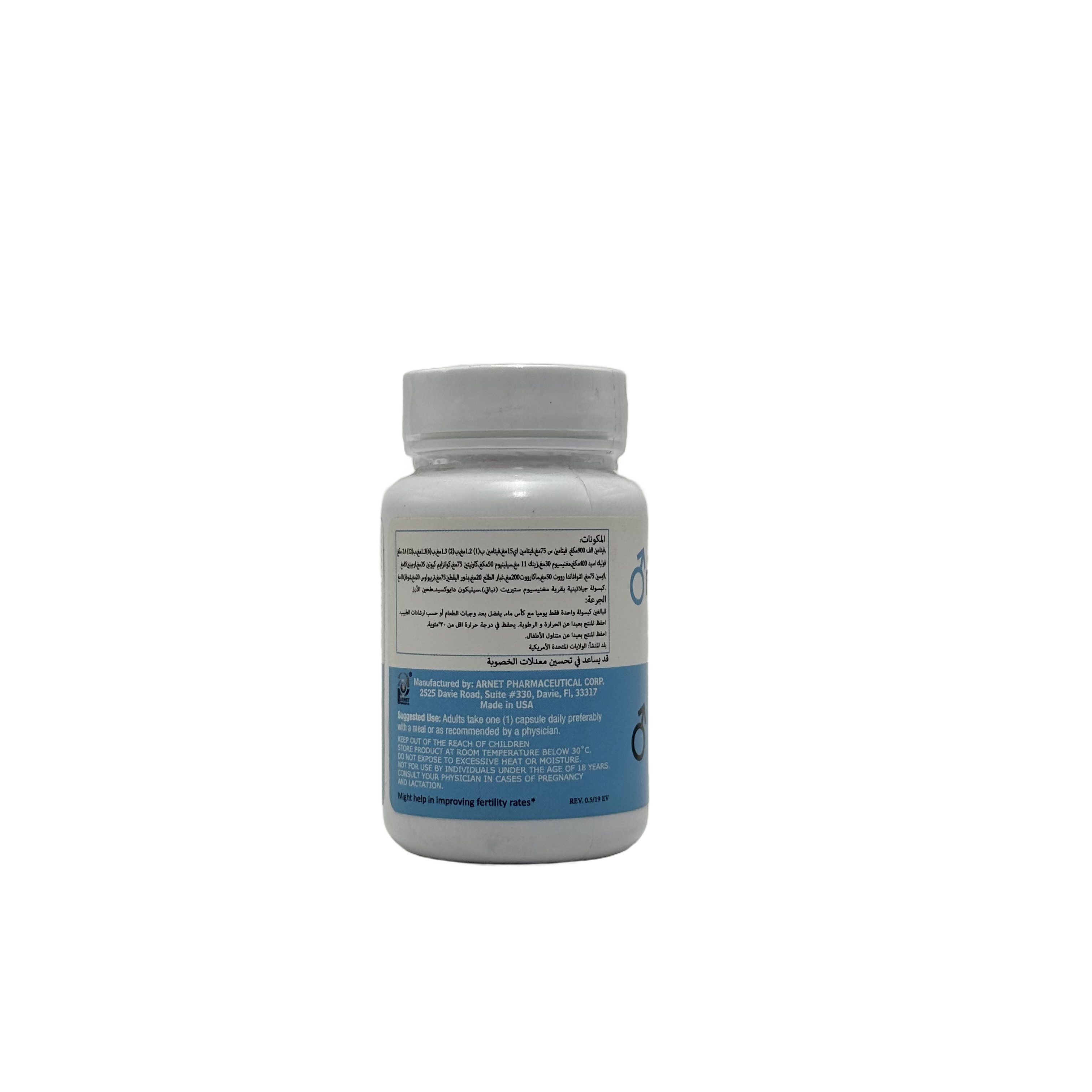 Omnefer For Men 30 Capsules - أومنفر للرجال 30 كبسولة