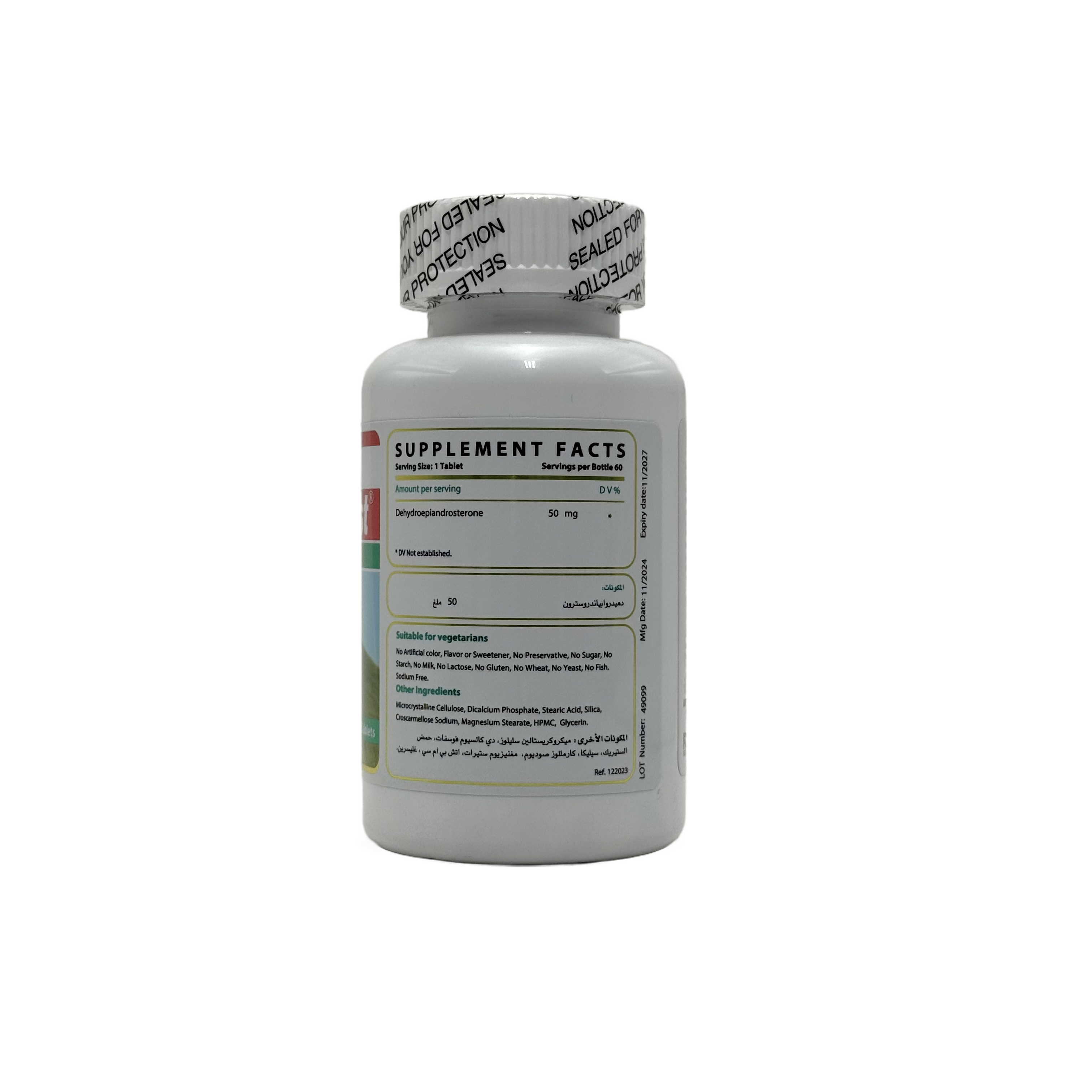 Ferti Boost DHEA 50mg 60 Tablets - مكمل غذائي فيرتي بوست دي إتش إي إيه 50 ملغ 60 قرص