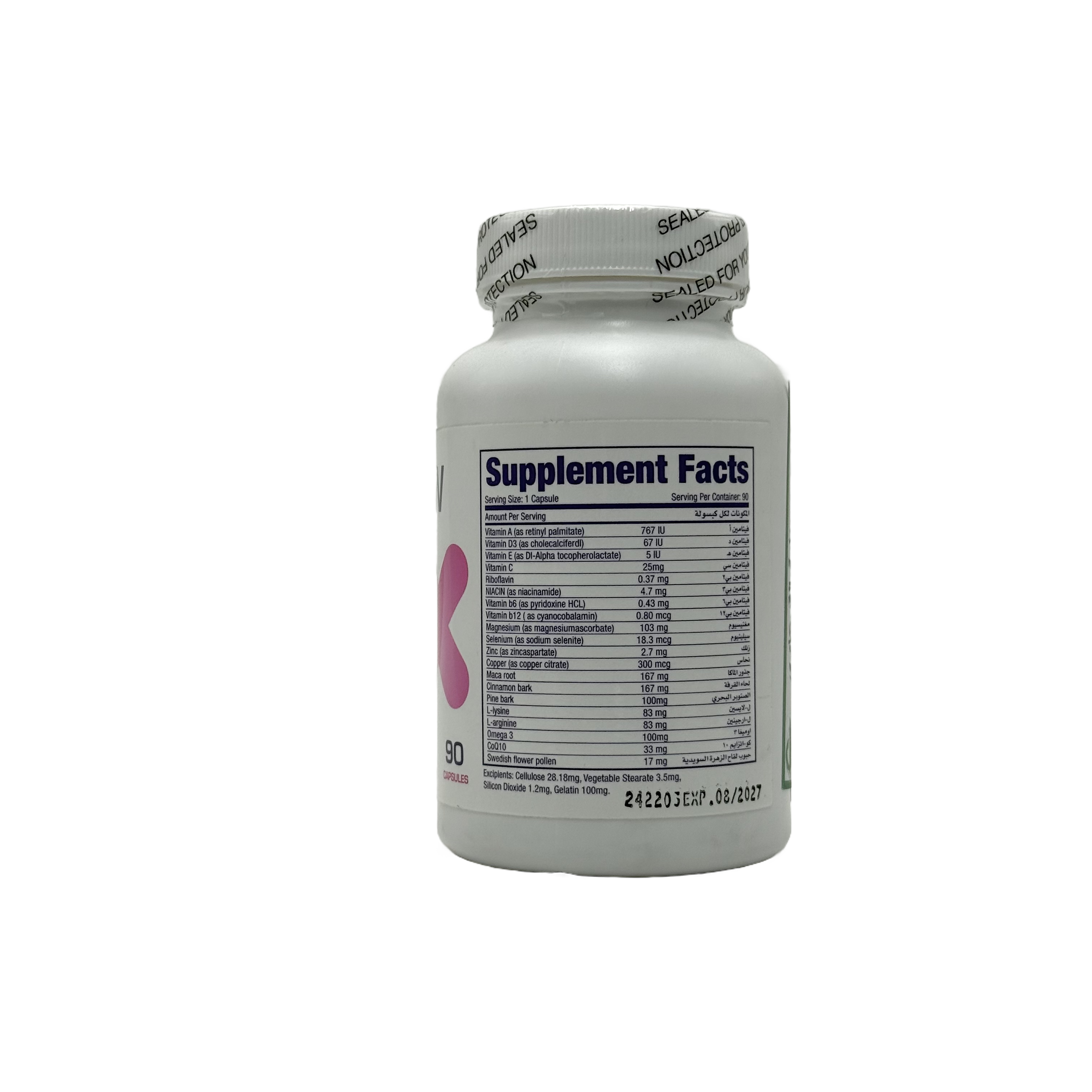 F.P.W 90 Capsules - إف بي دبليو 90 كبسولة