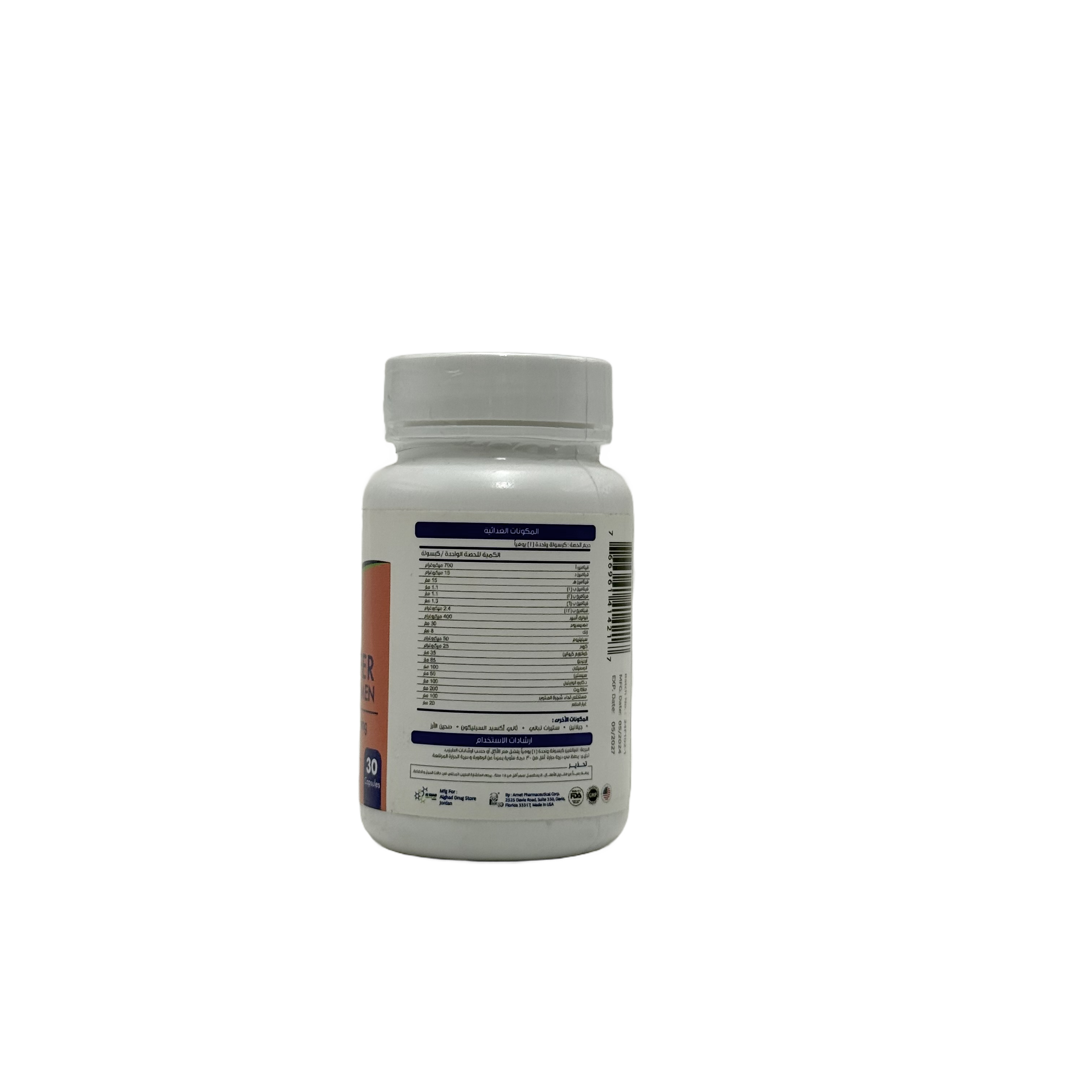 Omnefer For Women 30 Capsules - اومنفر للنساء 30 كبسولة