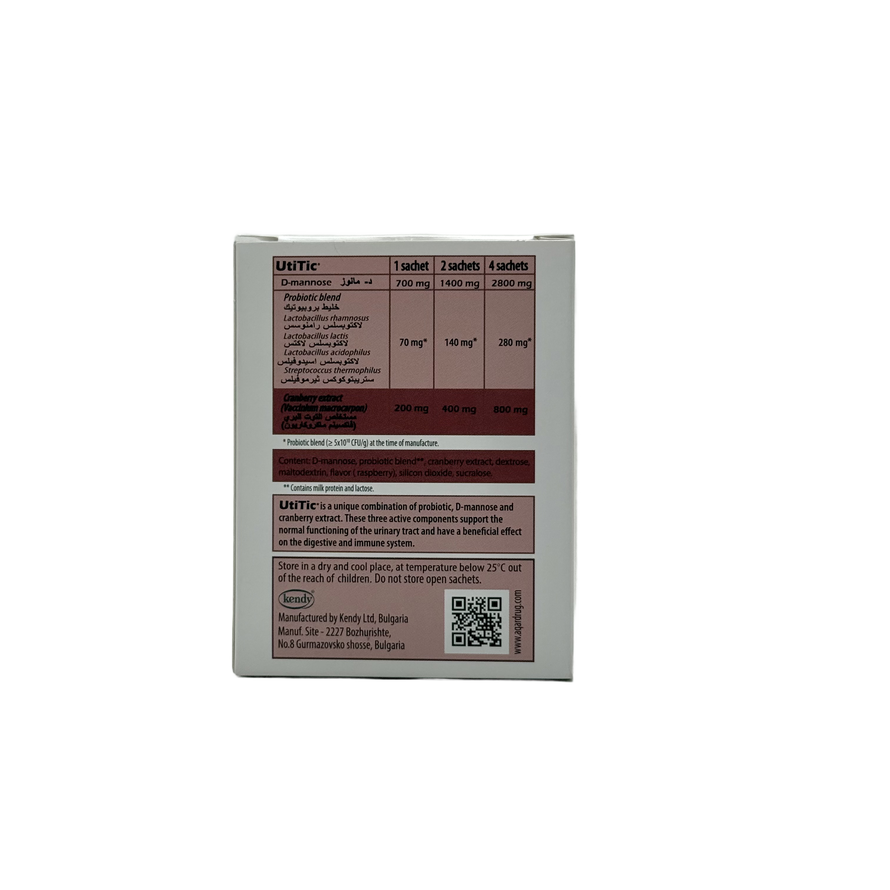 Utitic 30 Sachets - يوتيتيك 30 كيس