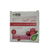 Cys-Control 20 Sachets - سيس-كونترول 20 كيس
