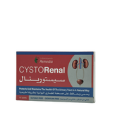 CystoRenal 10 Sachets - سيستورينال 10 أكياس