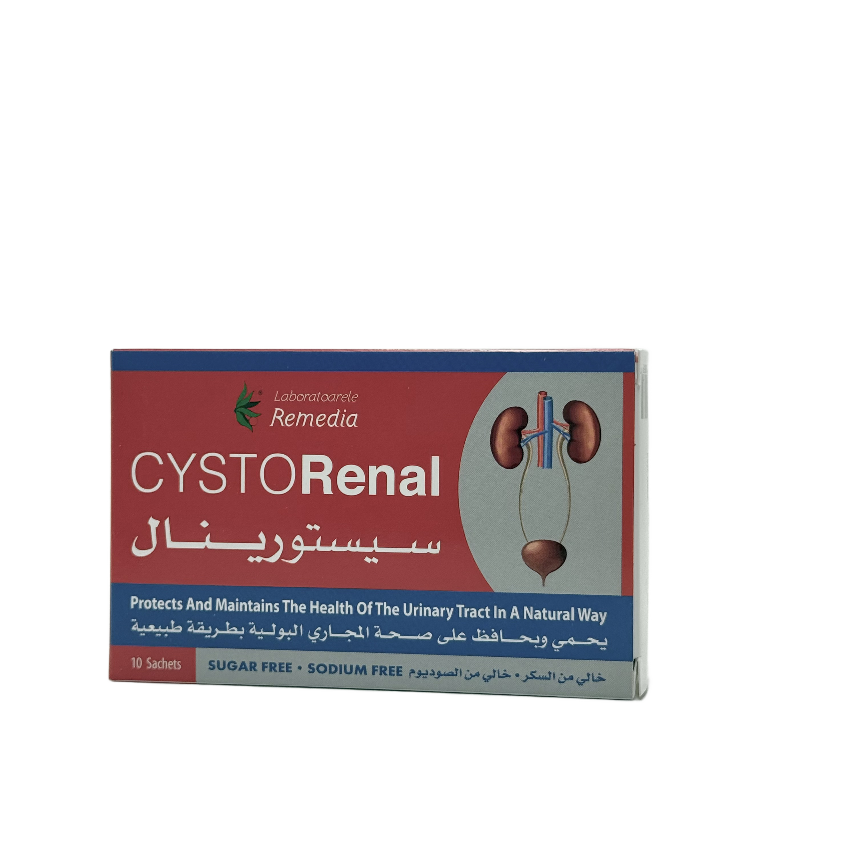 CystoRenal 10 Sachets - سيستورينال 10 أكياس
