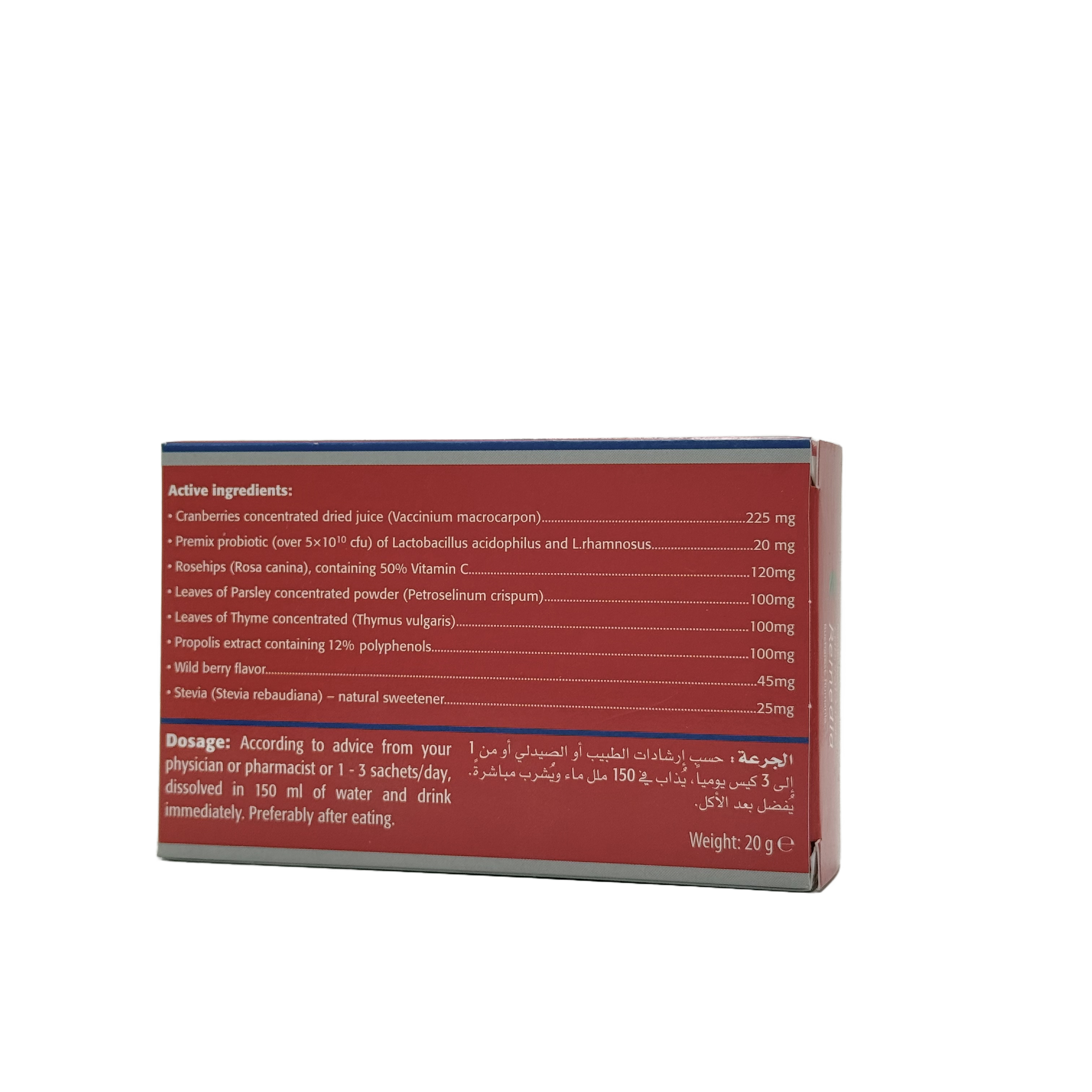 CystoRenal 10 Sachets - سيستورينال 10 أكياس