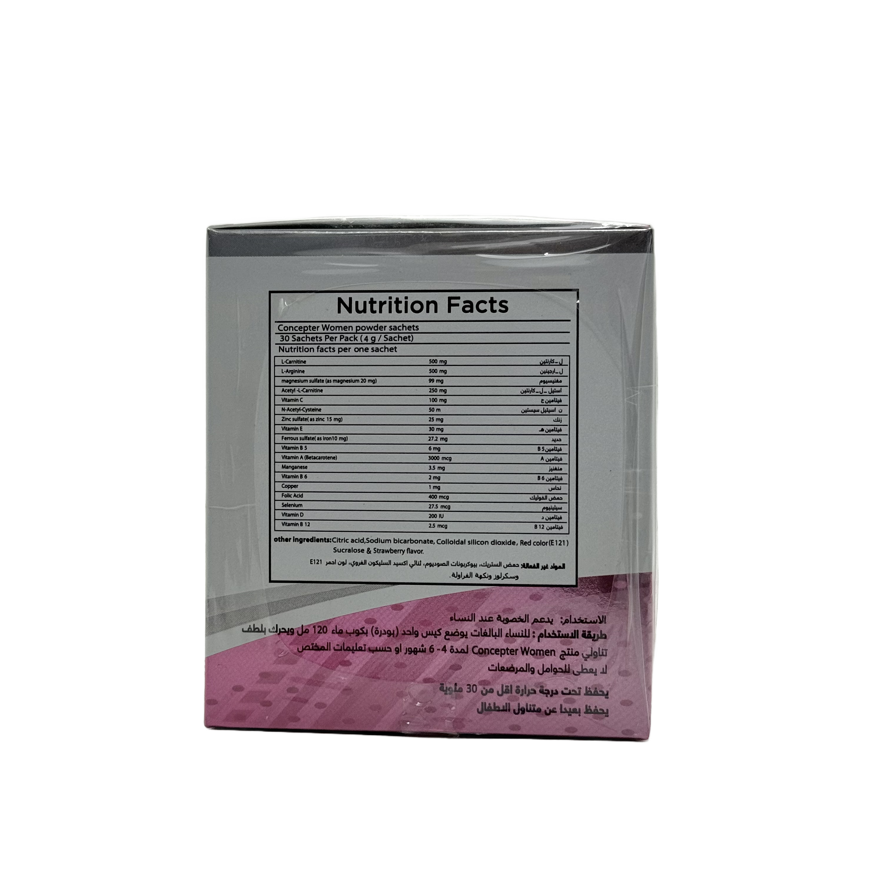 Concepter Women 30 Sachets  - كونسيبتر وومن 30 كيس