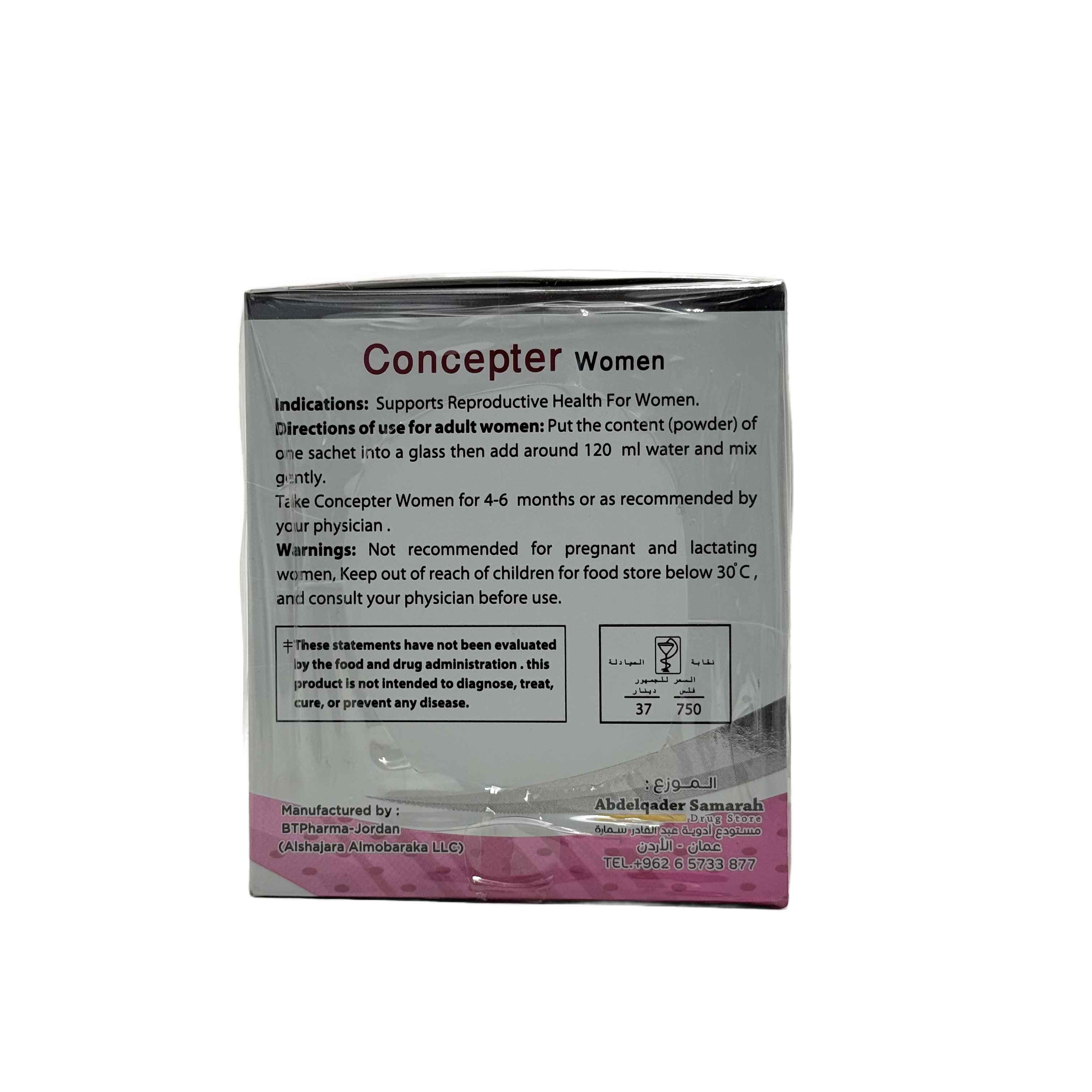Concepter Women 30 Sachets  - كونسيبتر وومن 30 كيس