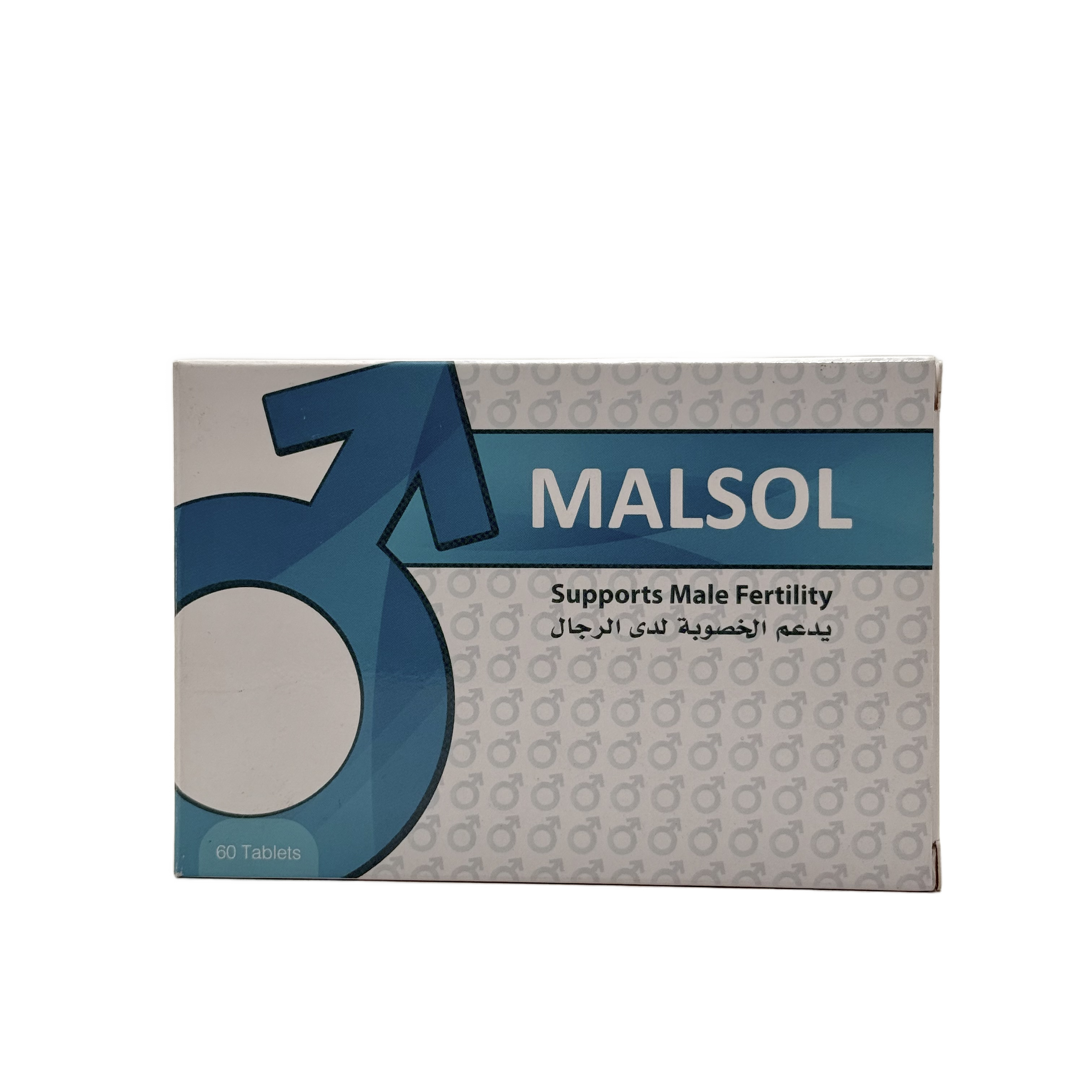 Malsol 60 Tablet  - مالسول 60 قرص