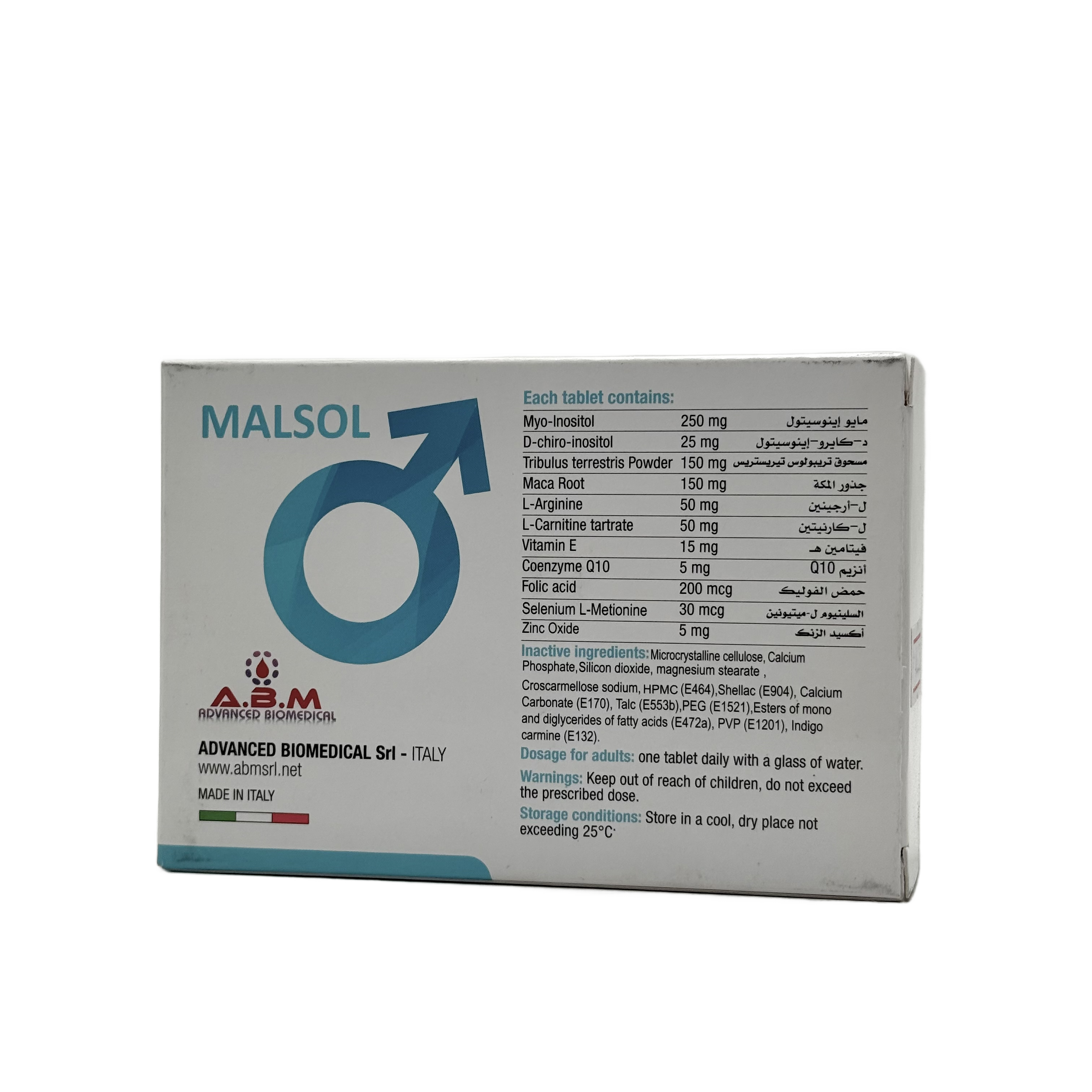 Malsol 60 Tablet  - مالسول 60 قرص