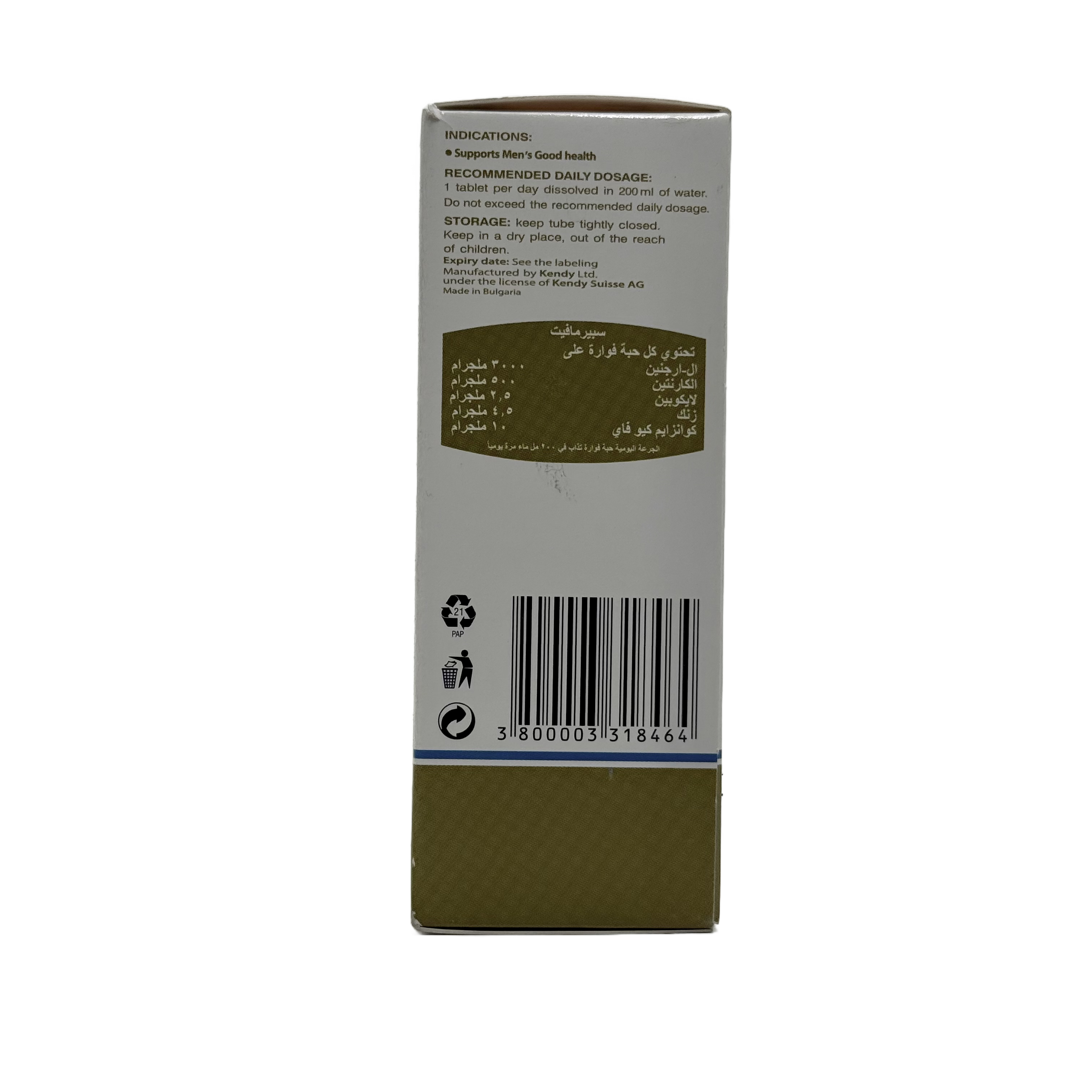 Pharmington Spermavit With Arginine 10 Effervescent Tablets - فارمينغتون سبيرمافيت مع أرجينين 10 أقراص فوارة