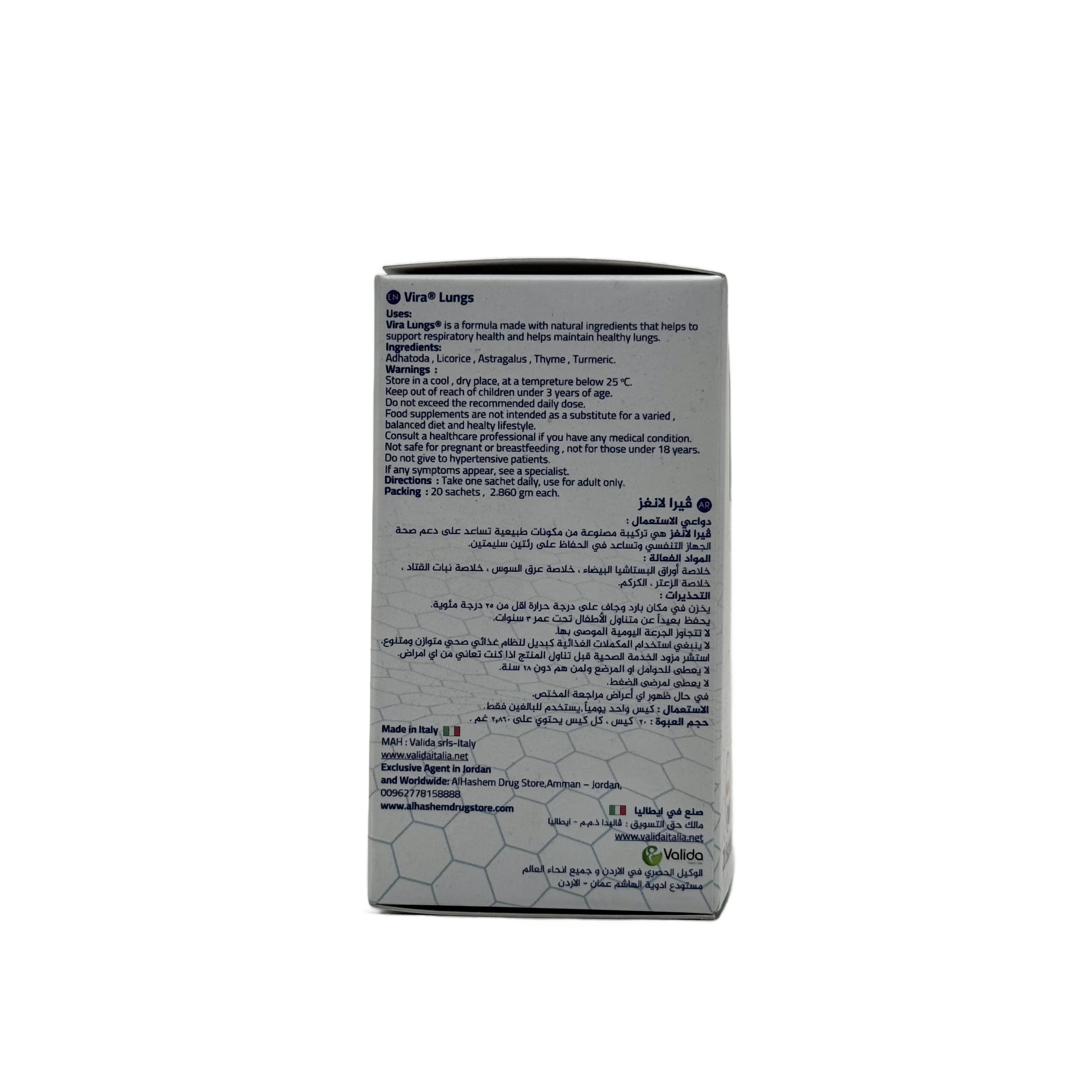 Vira Lungs 20 Sachets  - فيرا لونغز 20 كيس