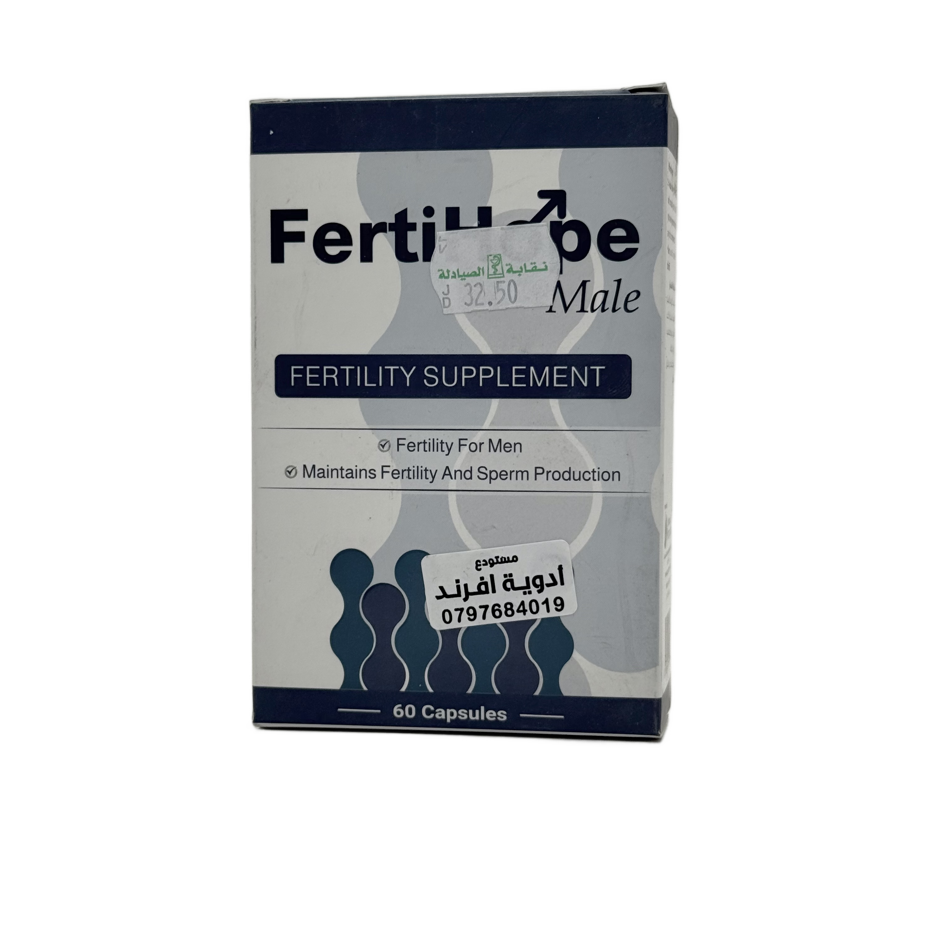 FertiHope Male 60 Capsules - فيرتي هوب ميل 60 كبسولة