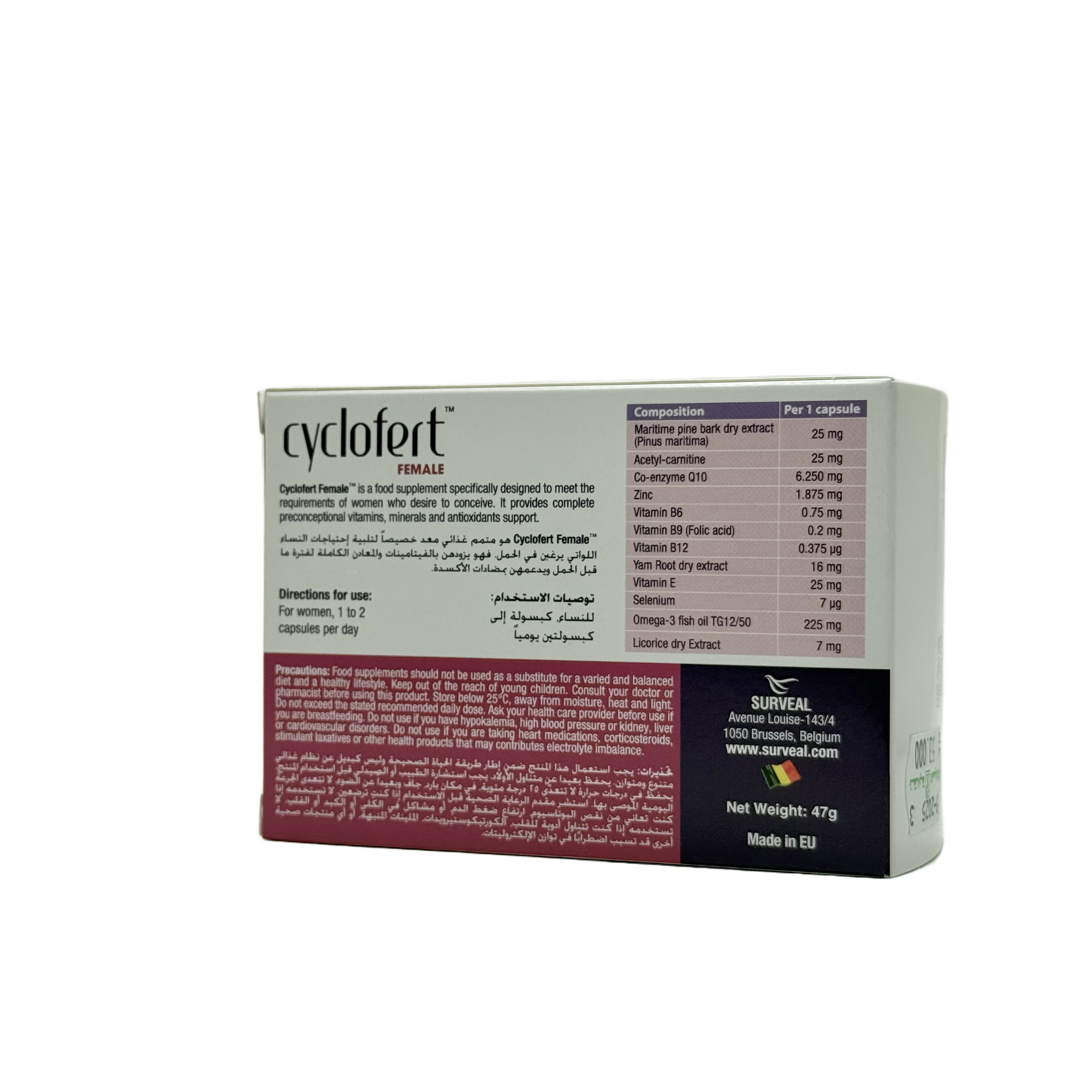 Cyclofert Female 60 Capsules - سيكلوفيرت فيميل 60 كبسولة