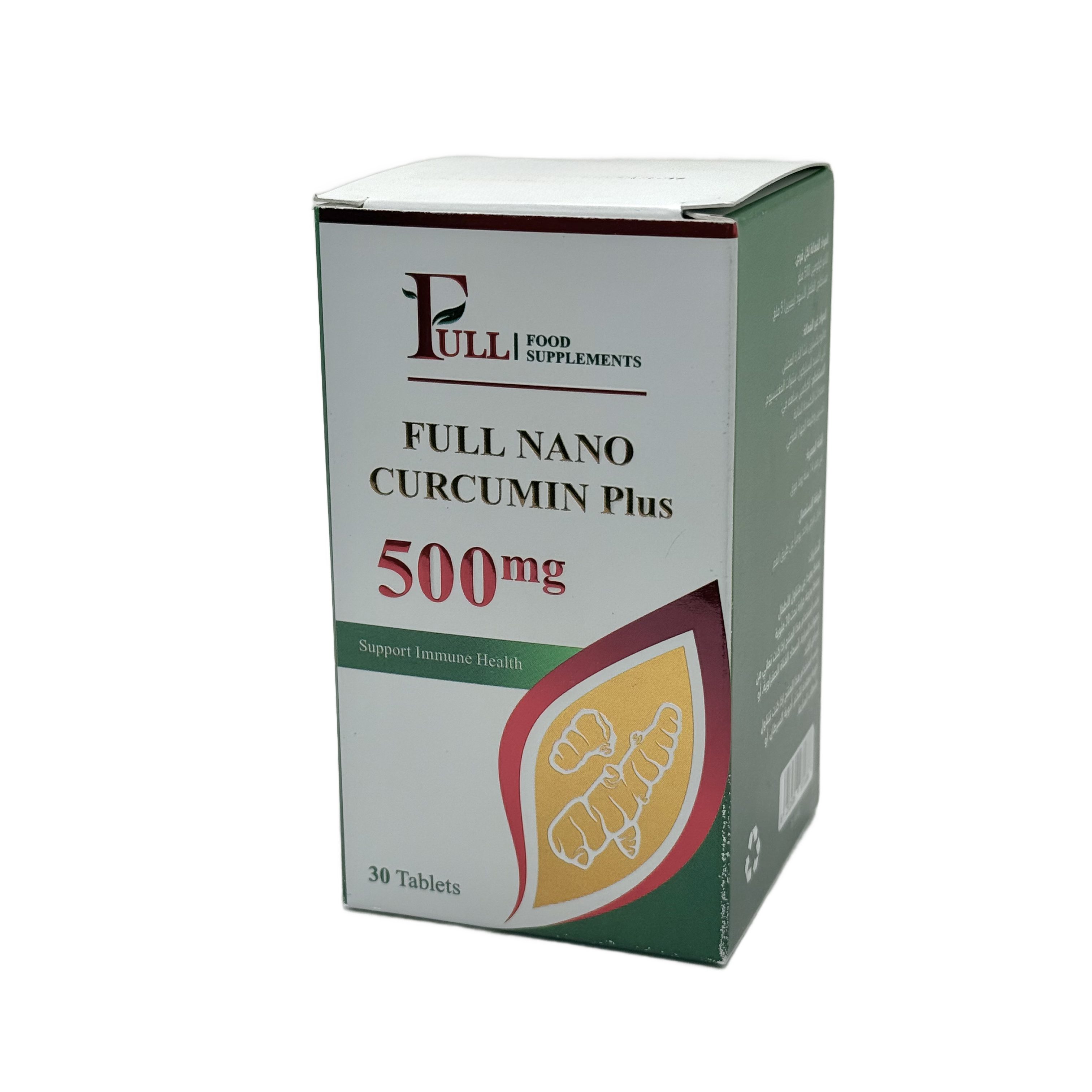 Full Nano Curcumin Plus 500mg 30 Tablets - مكمل غذائي فول نانو كركمين بلس 500 ملغ 30 قرص