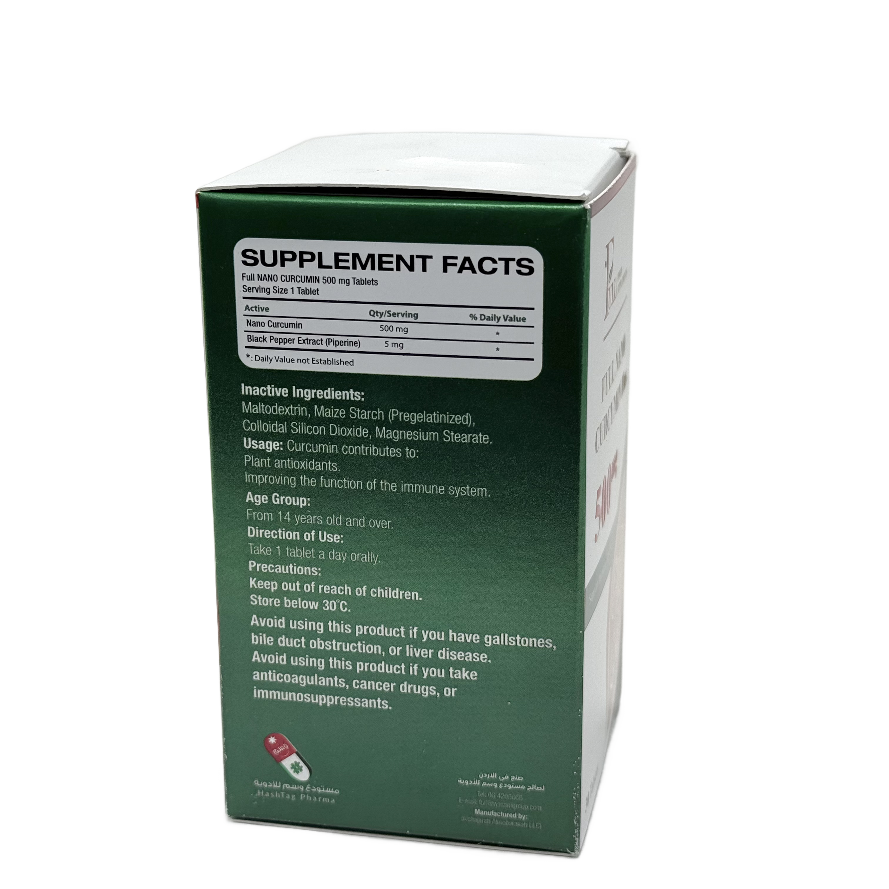 Full Nano Curcumin Plus 500mg 30 Tablets - مكمل غذائي فول نانو كركمين بلس 500 ملغ 30 قرص