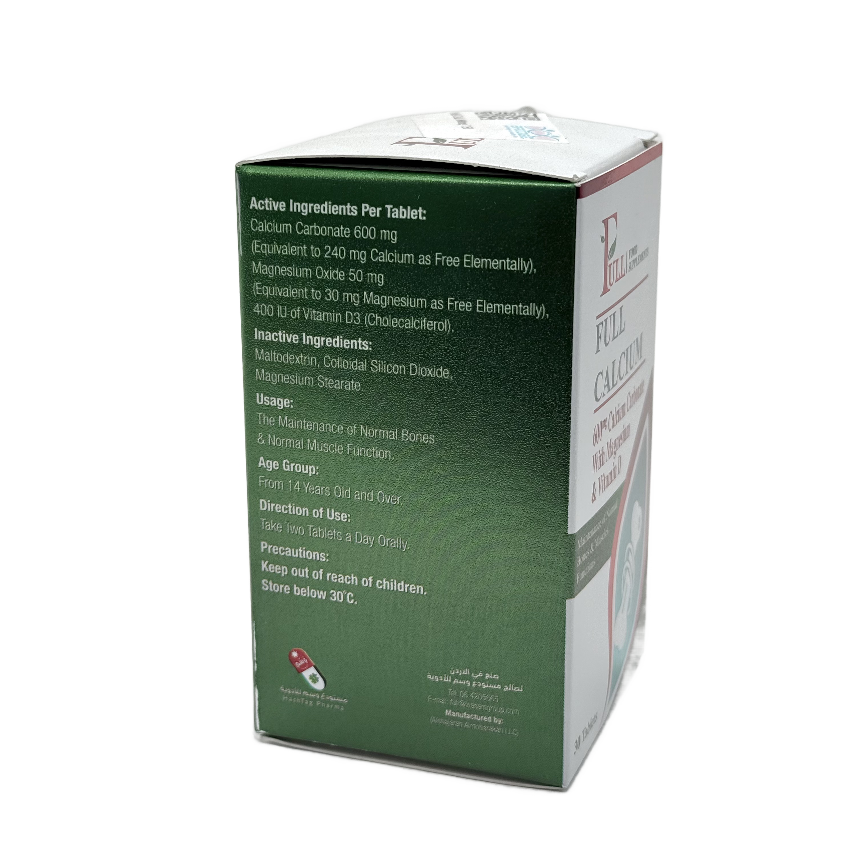 Full Calcium Carbonate 600 Mg 30 Tablets -  كالسيوم كربونات 600 ملغ 30 قرص