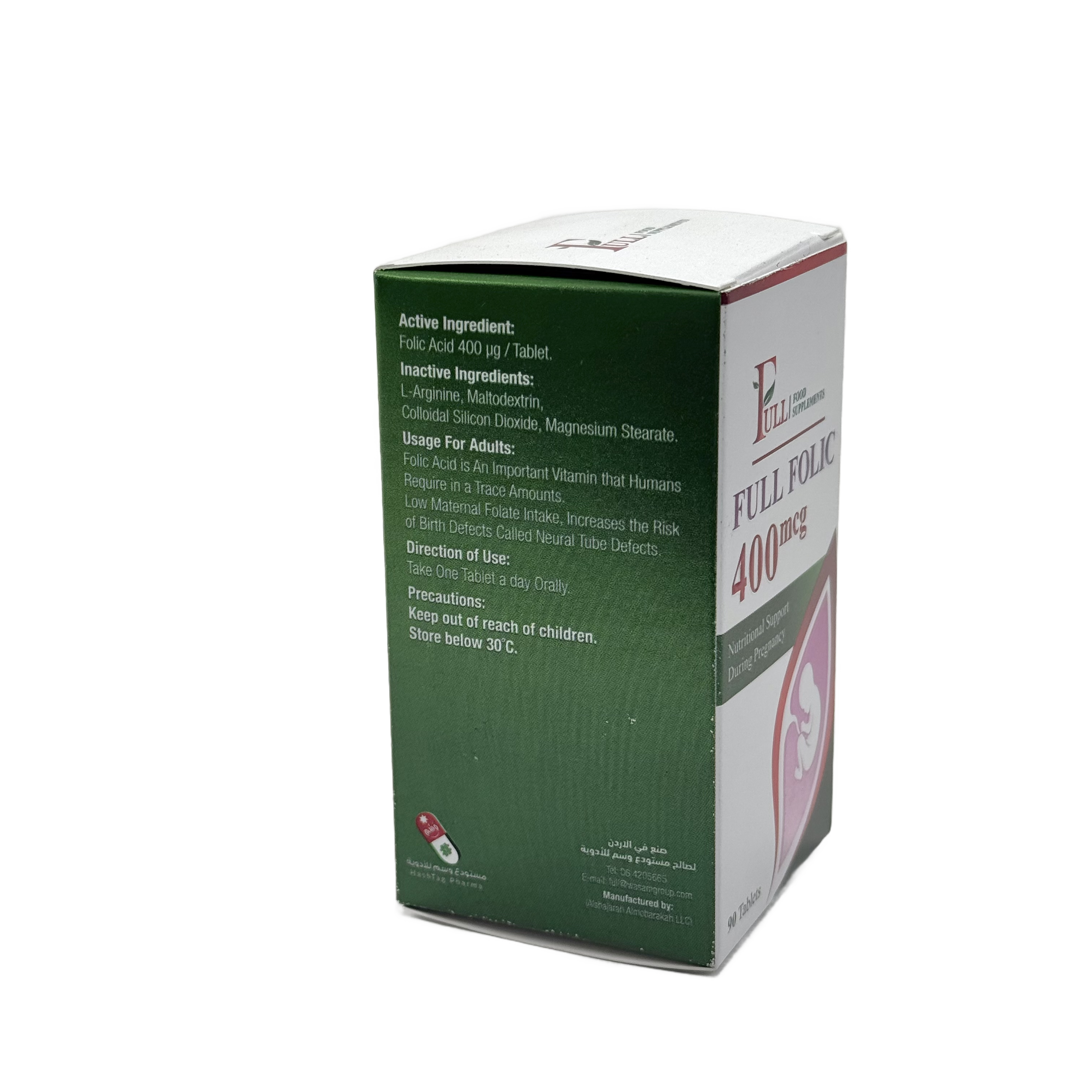 Full Folic 400mcg 90 Tablets - فوليك اسيد 400 ميكروغرام 90 قرص