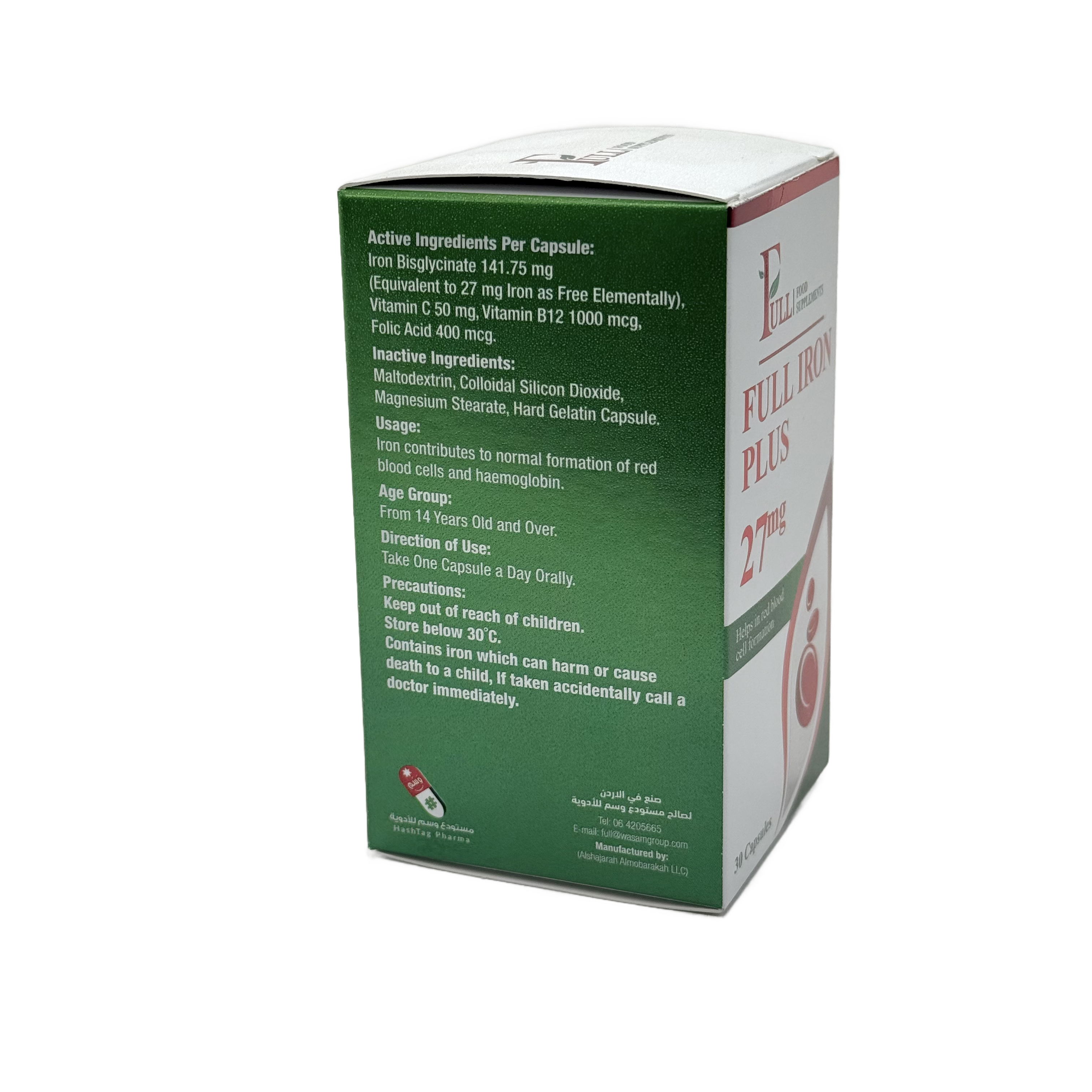 Full Iron Plus 27mg 30 Capsules - الحديد فل آيرون بلس 27 مجم 30 كبسولة