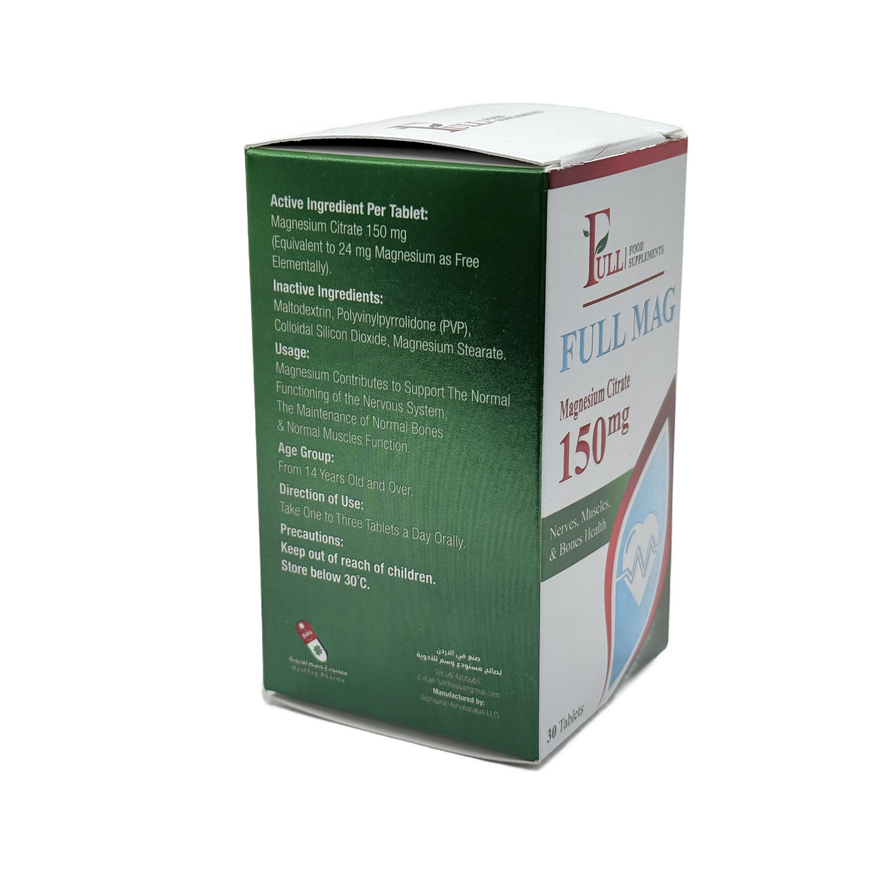 Full Mag 150mg 30 Tablets - فل ماج 150 مجم 30 قرص
