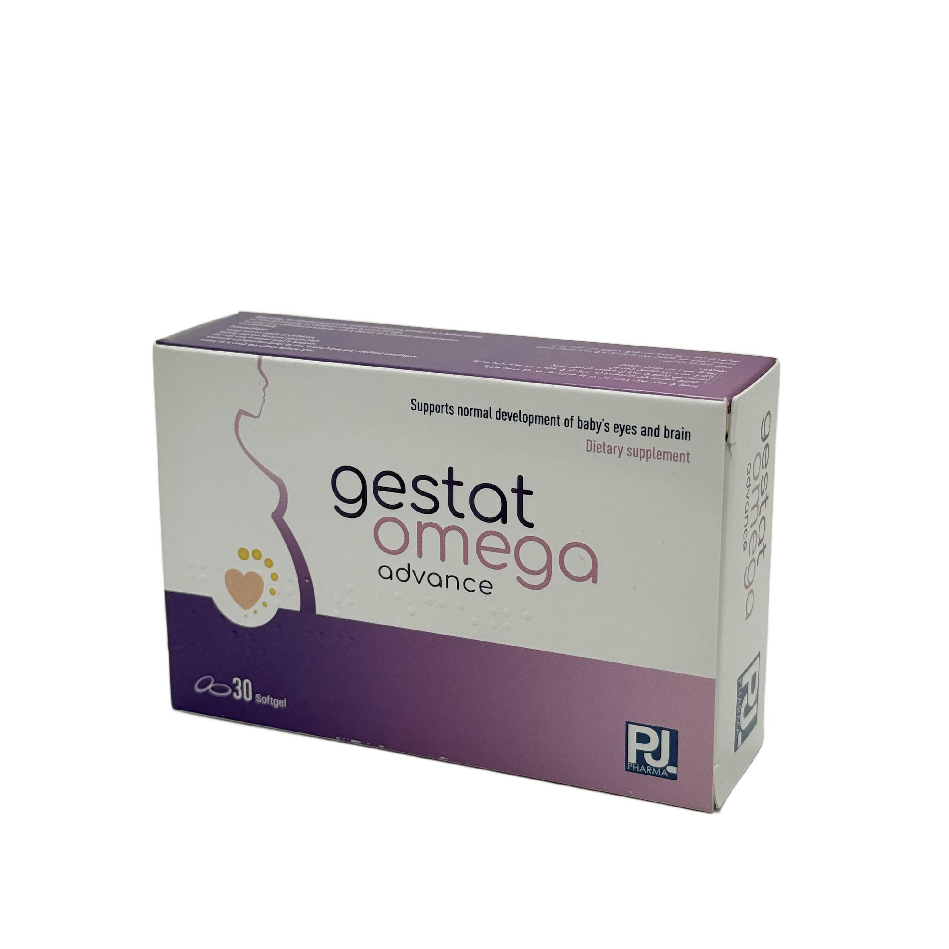 Gestat Omega Advance 30 Capsules أوميجا 3 - Gestat Omega Advance 30 Capsules