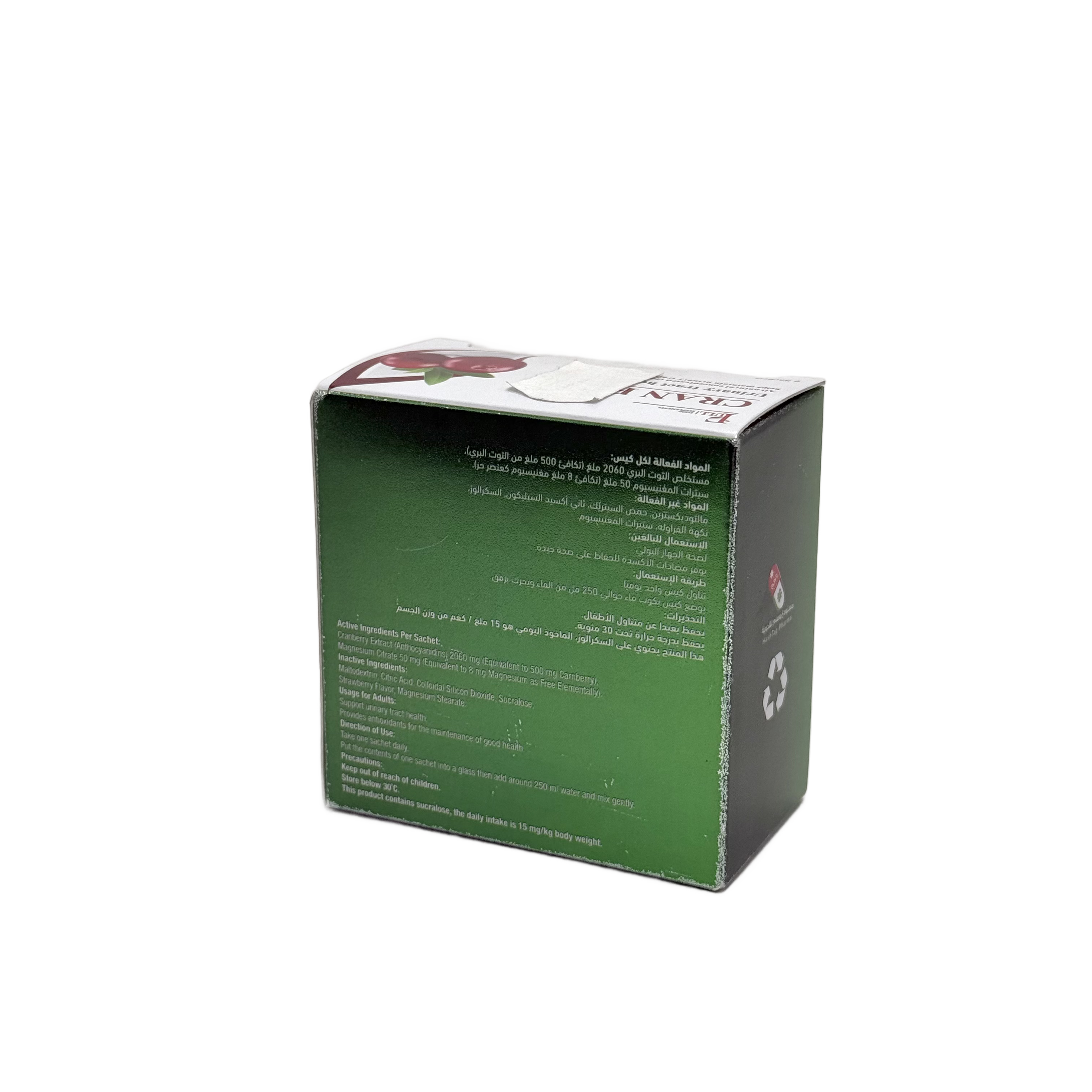 Full Cran 6 Sachets - مكمل غذائي فول كران 6 أكياس