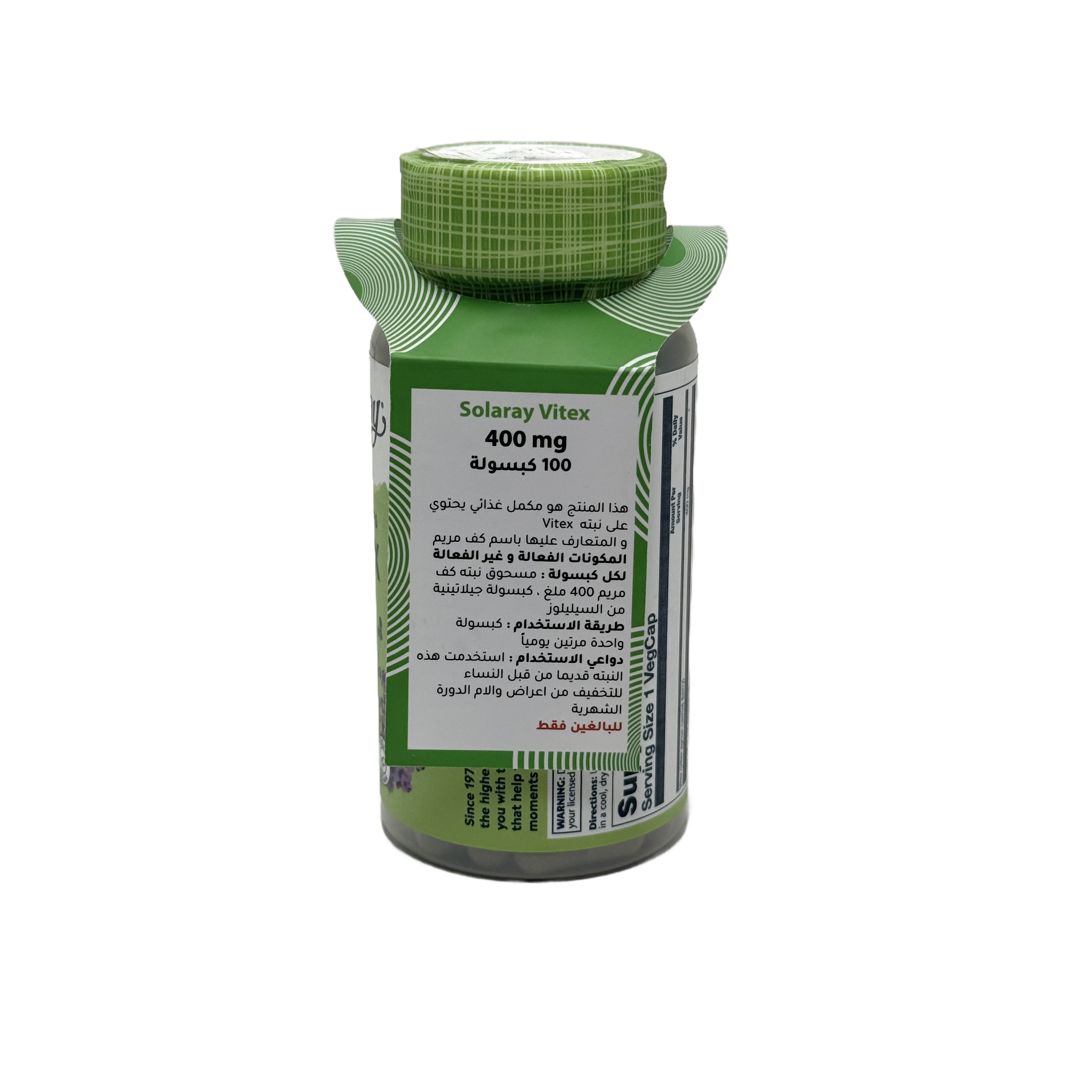 Solaray Vitex 400mg 100 Capsules - سولاراى فيتكس 400 ملغ 100 كبسولة
