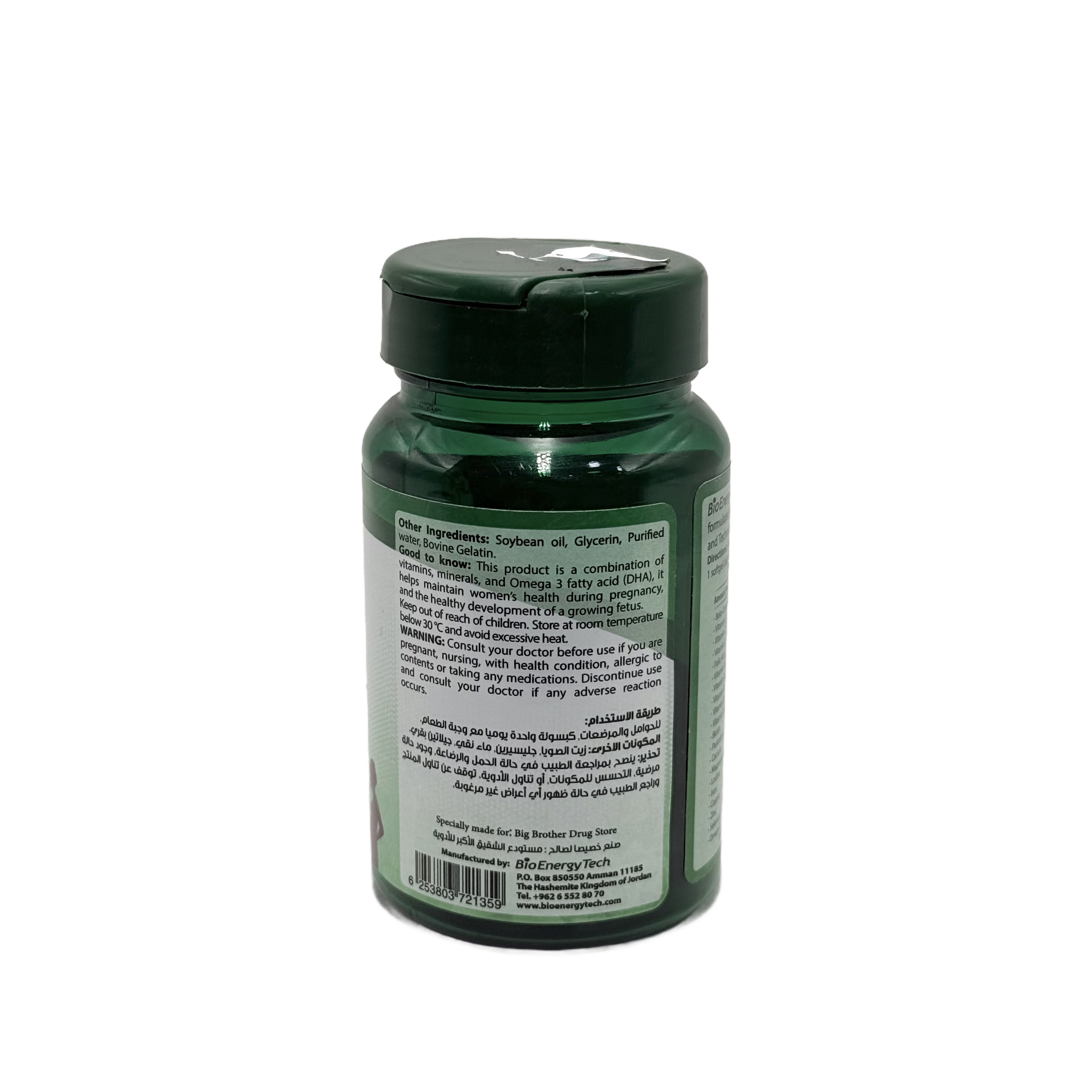 Top Natal 30 Softgels - توب ناتال 30 كبسولة سوفتجل