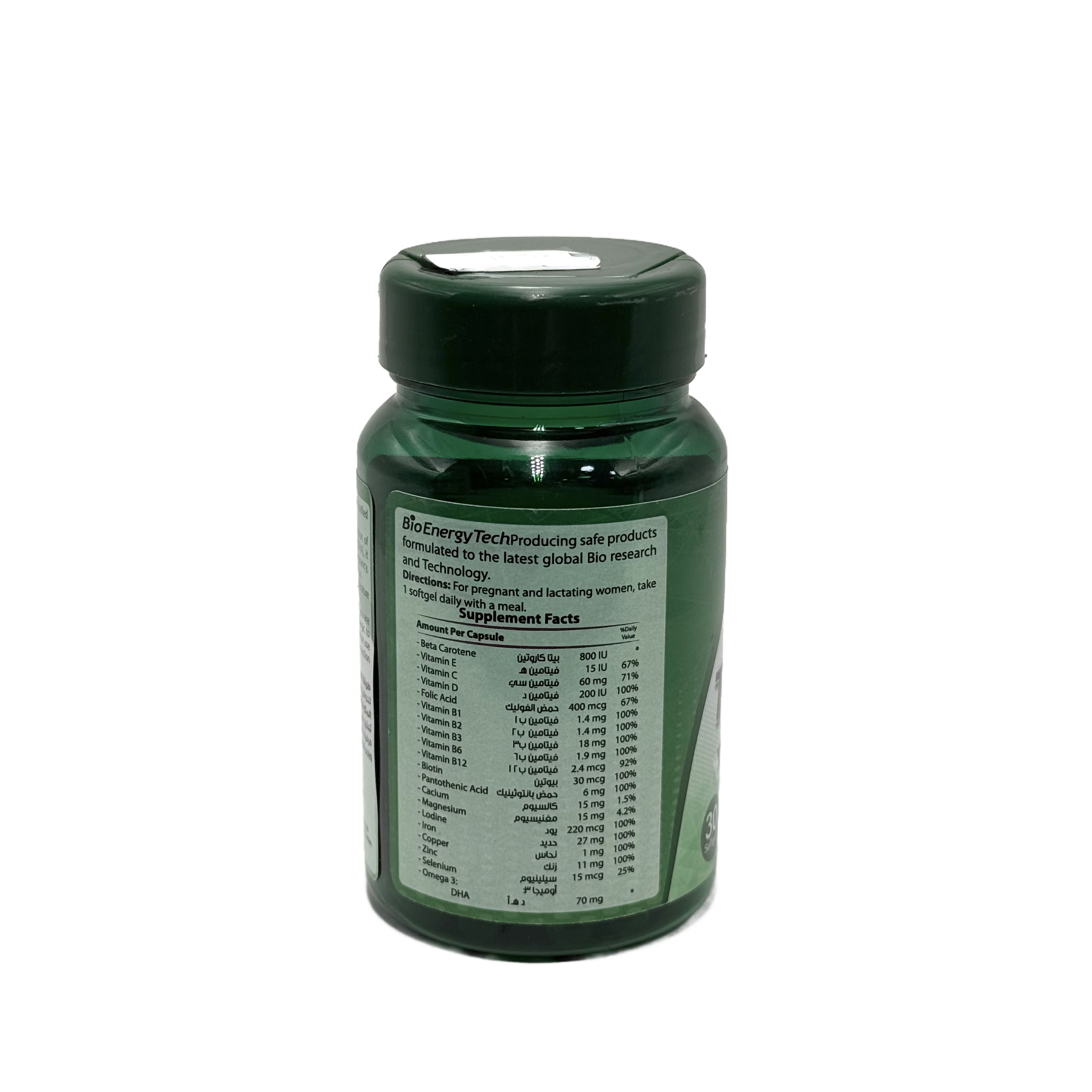Top Natal 30 Softgels - توب ناتال 30 كبسولة سوفتجل