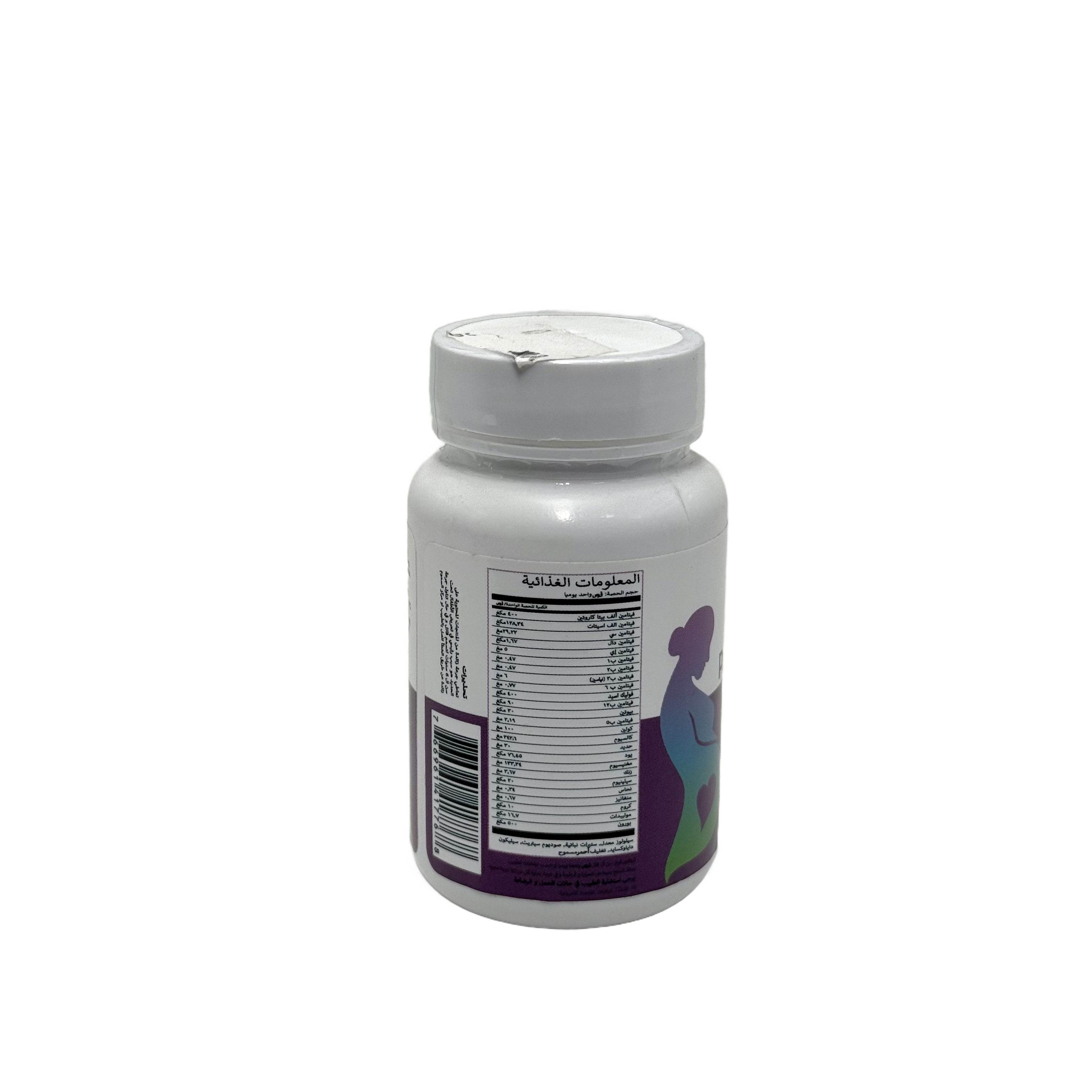 PregyMom 30 Tablets - أقراص بريجيموم 30