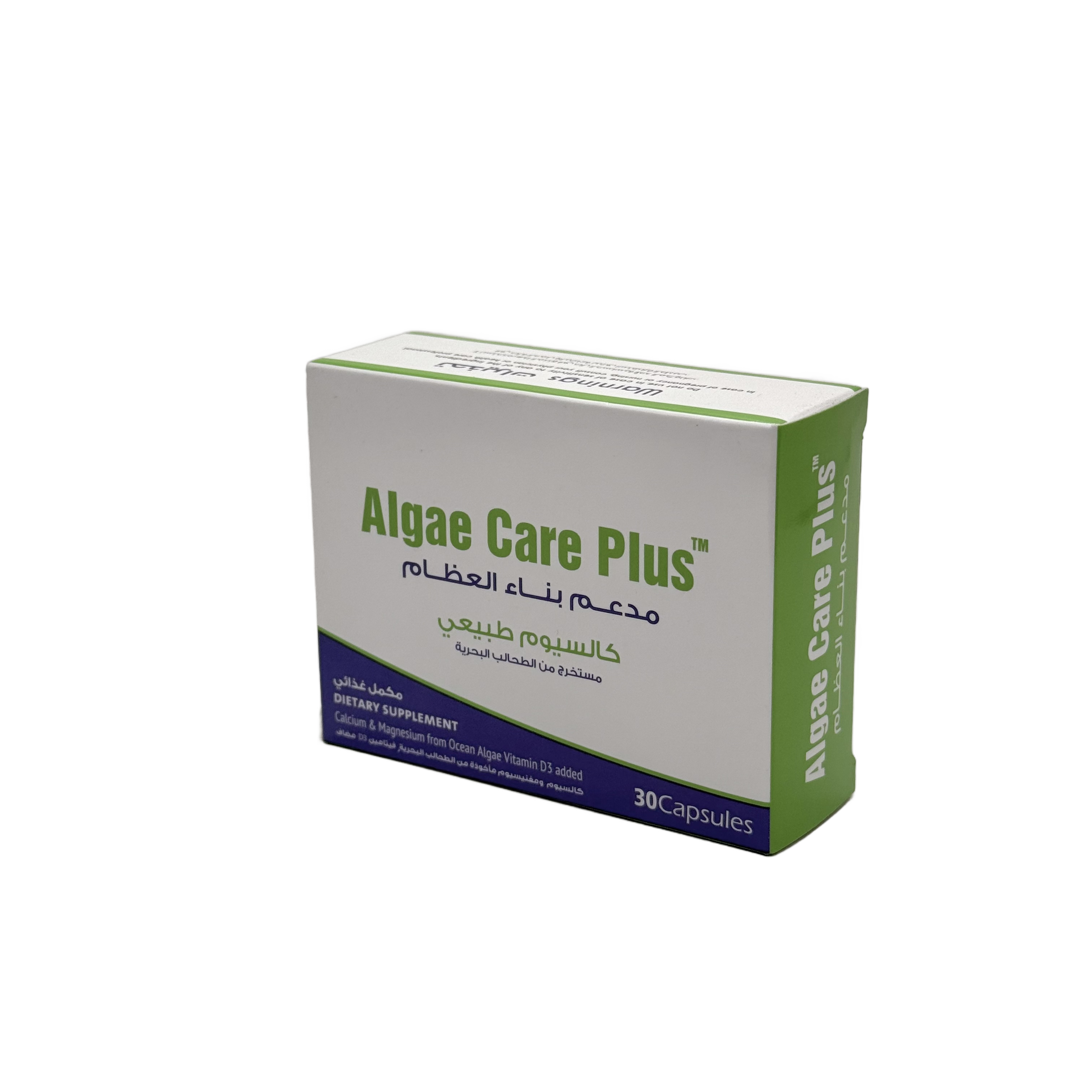 Algae Care Plus 30 Capsules - ألاج كير بلس 30 كبسولة