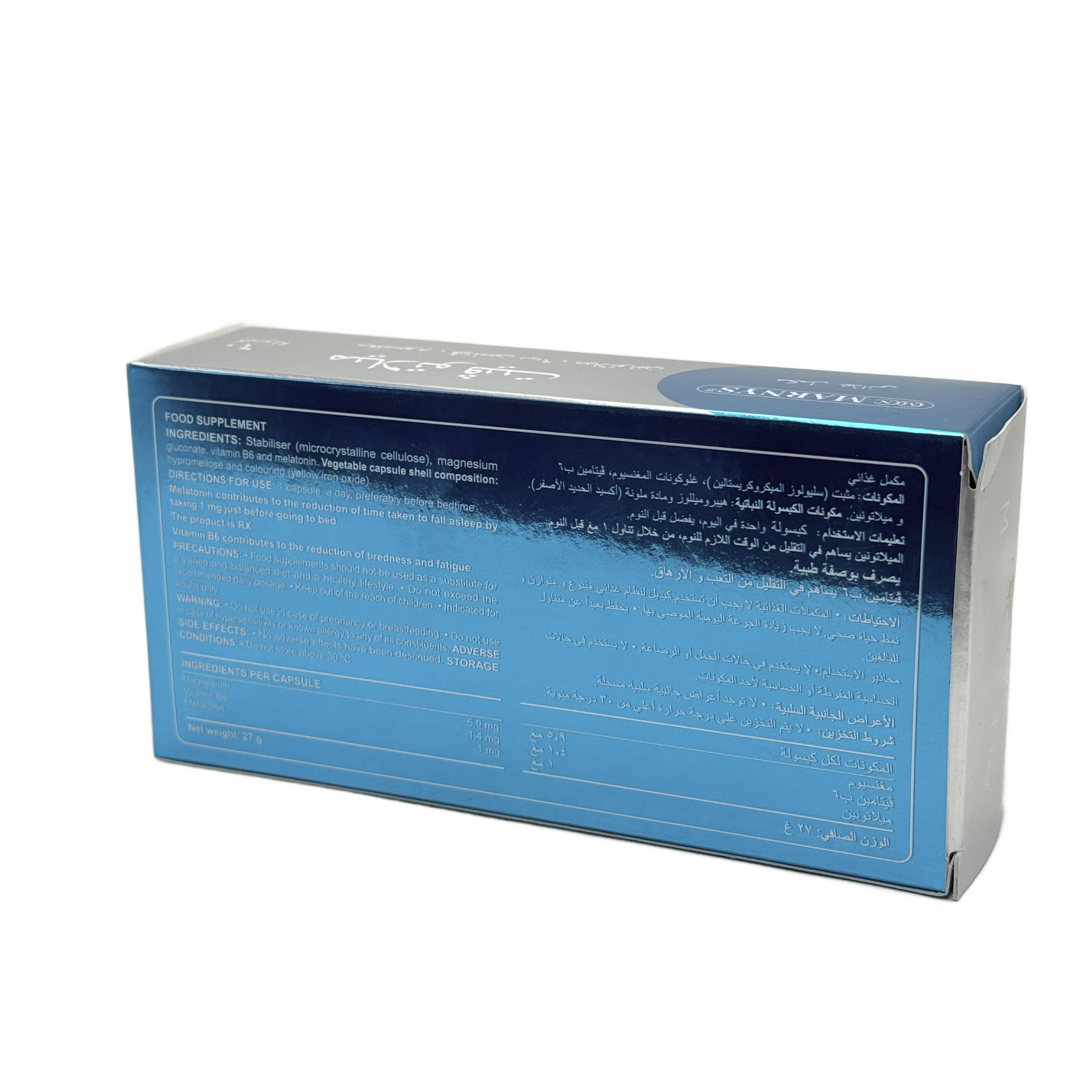 Marnys Melatovit 60 Capsules - مارنيز ميلاتوفيت 60 كبسولة