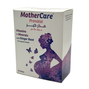 Mothercare Prenatal Vitamins + Minerals with Ginger Root 60 Tablets فيتامينات ومعادن بري ناتال مع جذور الزنجبيل 60 حبة