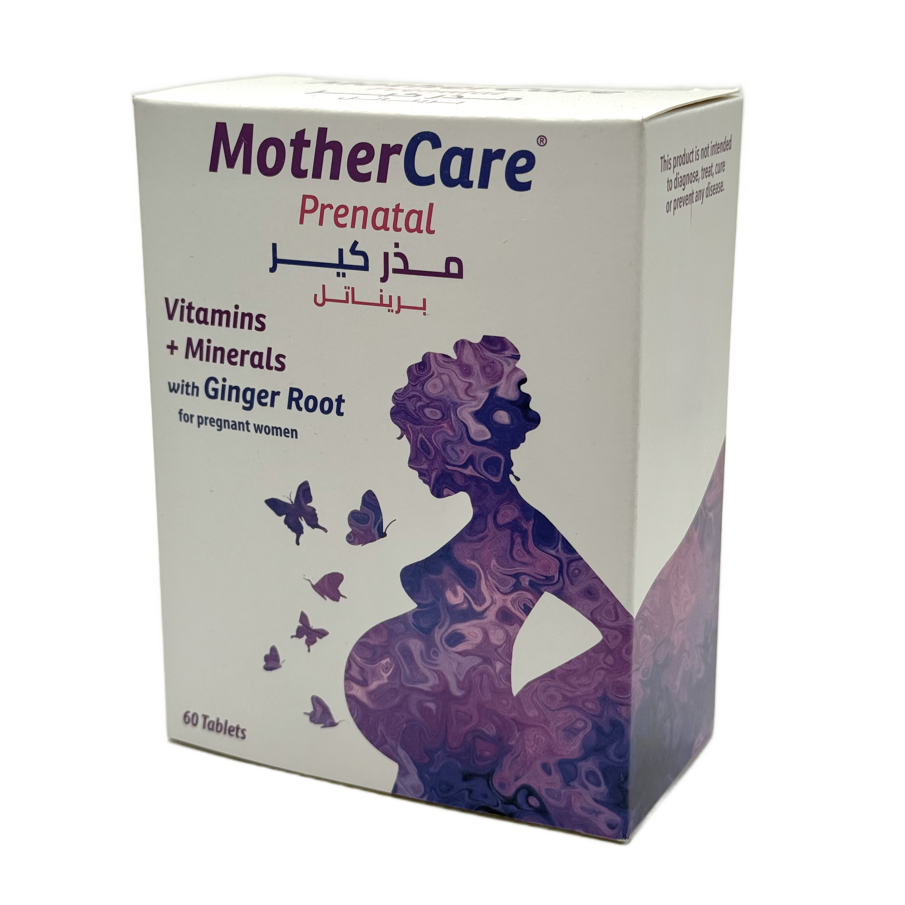 Mothercare Prenatal Vitamins + Minerals with Ginger Root 60 Tablets فيتامينات ومعادن بري ناتال مع جذور الزنجبيل 60 حبة