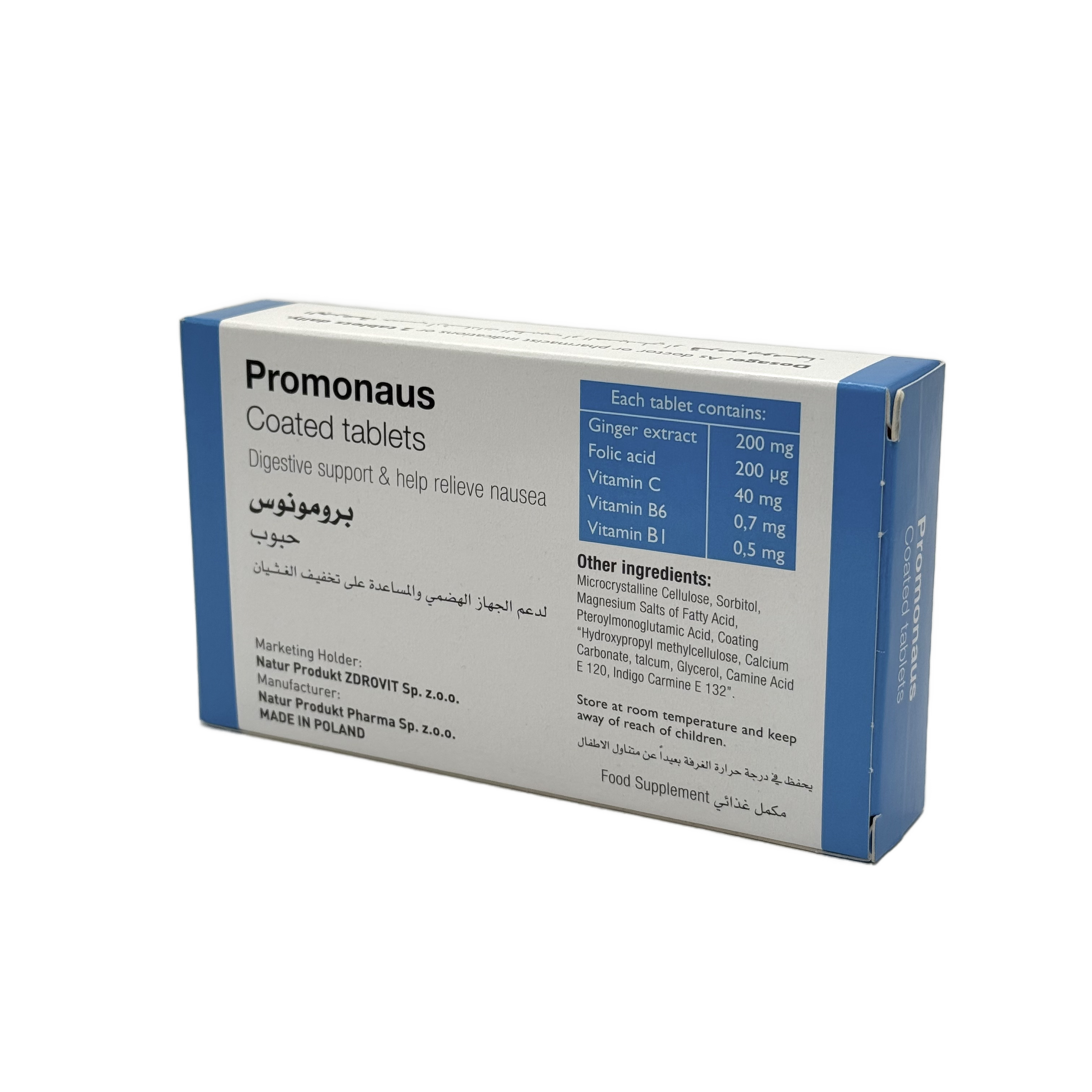 Promonaus 200mg 28 Tablets - برومونوس 200 مجم 28 قرص