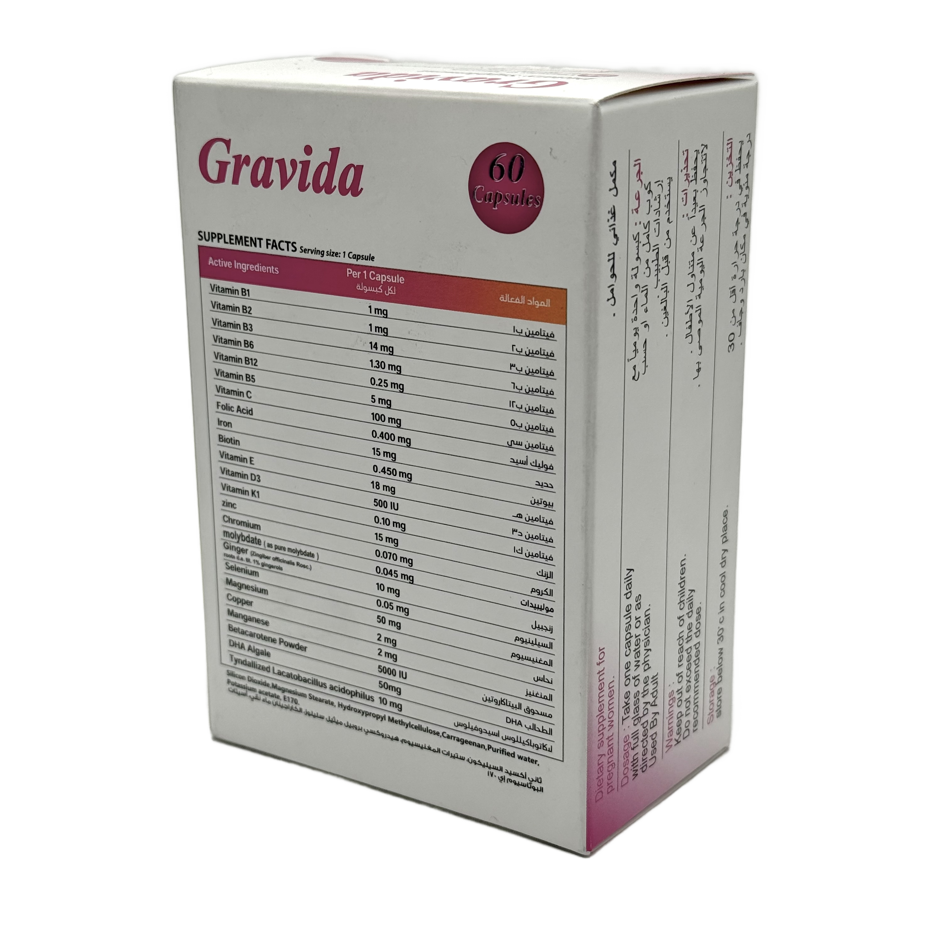 Gravida 24 Vitamins & Minerals 60 Capsules - جرافيدا 24 مجموعة فيتامينات ومعادن 60 كبسولة