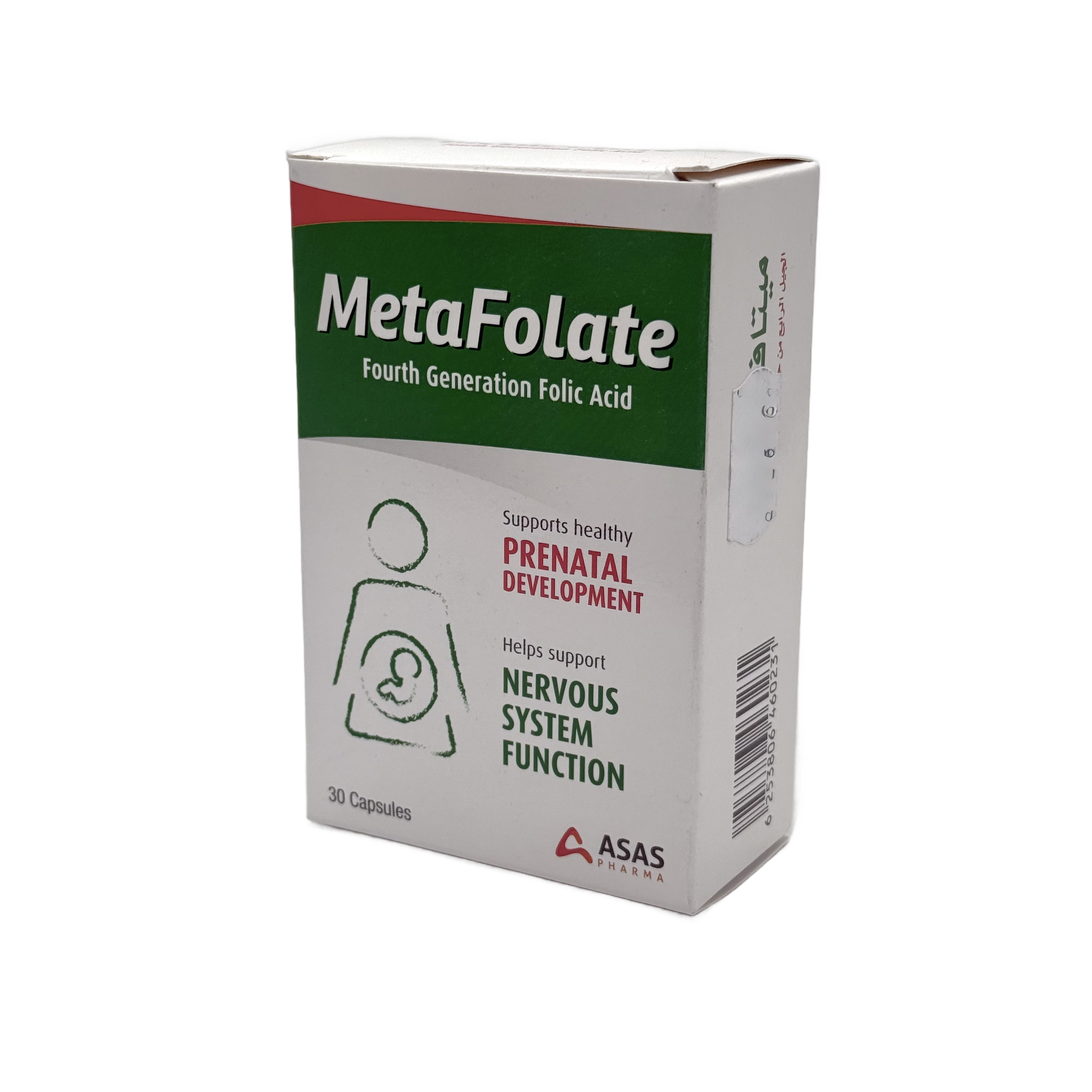 Metafolate 30 Capsules - ميثيل فولات 30 كبسولة