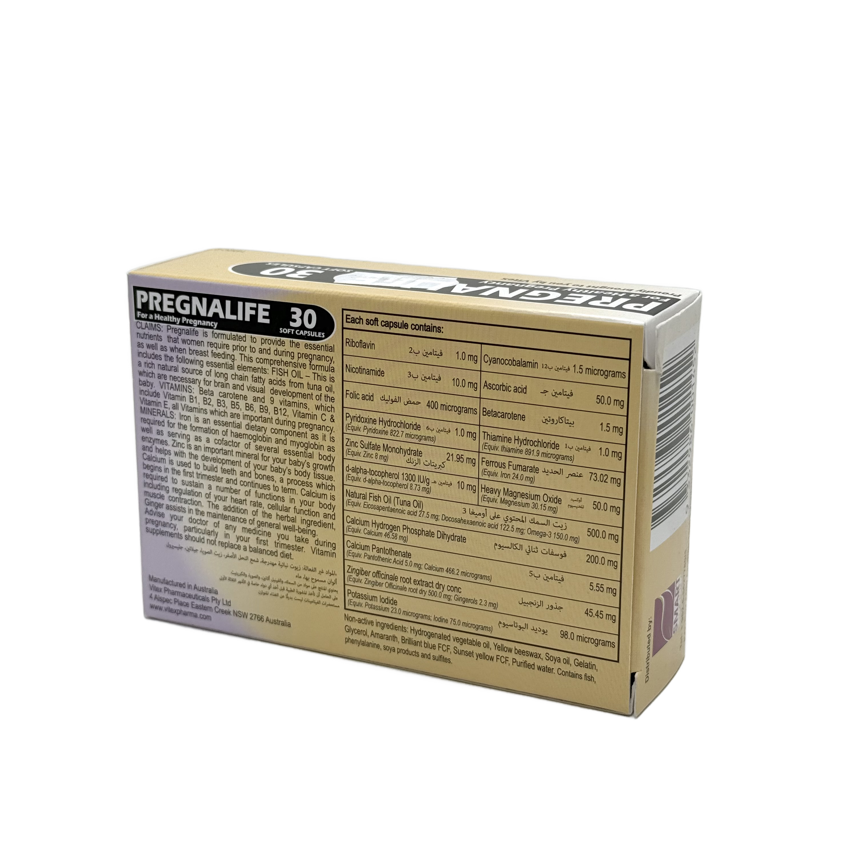 Golden Life Pregnalife 30 Capsules - جولدن لايف بريجناليف 30 كبسولة