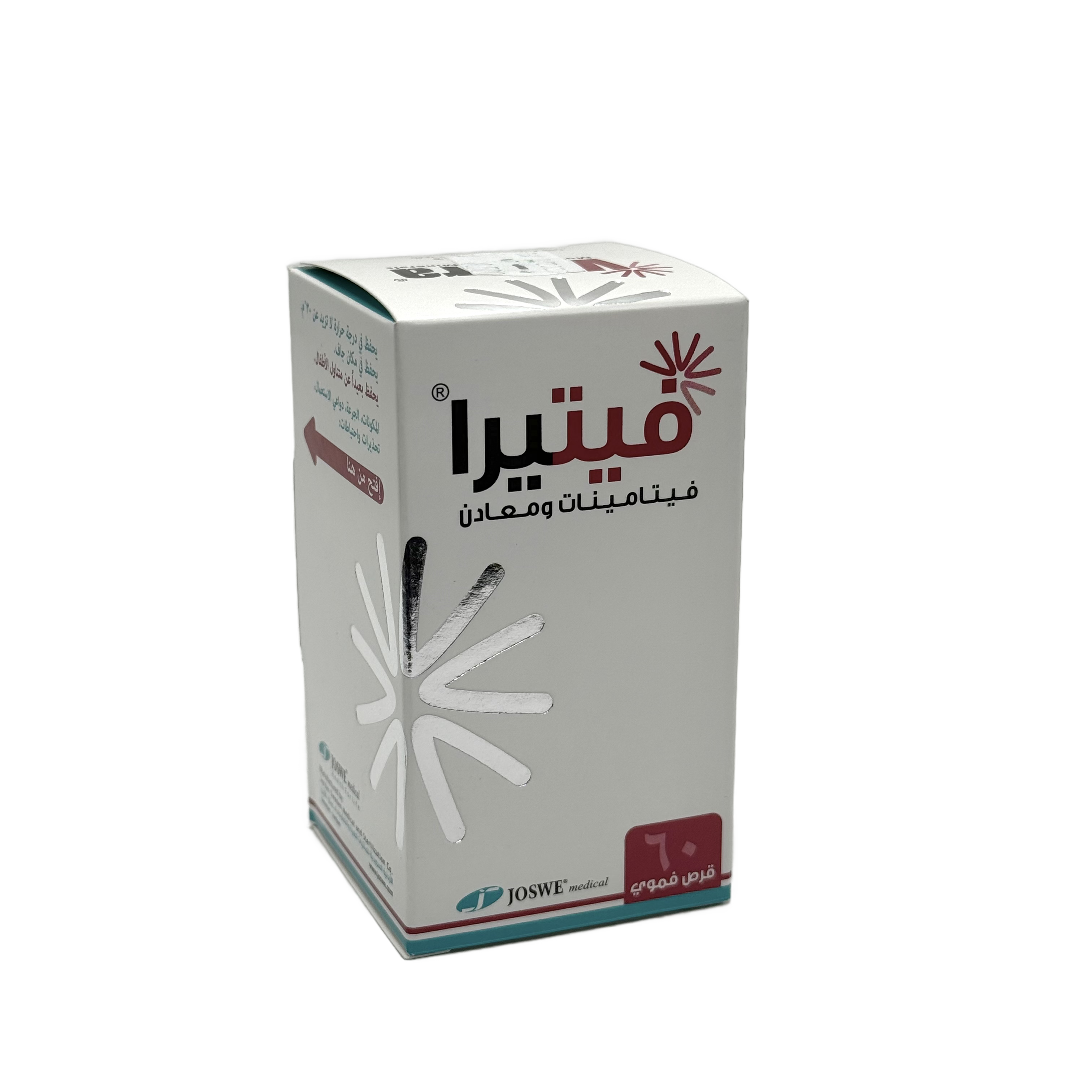 Vitera Multi Vitamins 60 Tablets - فيتيرا ملتي فيتامينز 60 قرص