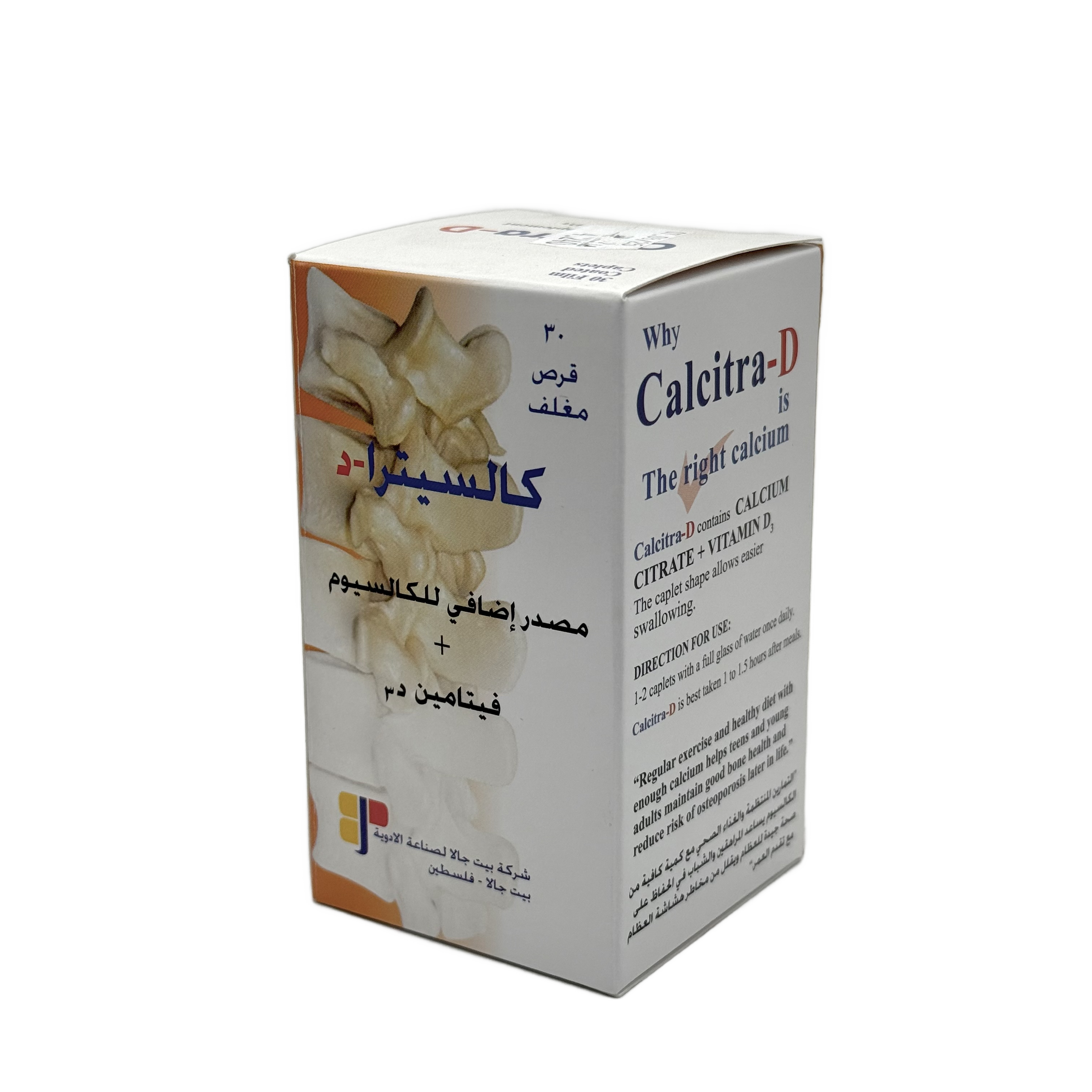 Calcitra Calcium Supplement With Vitamin D 30 Tablets - كالسترا مكمل الكالسيوم مع فيتامين د 30 قرص