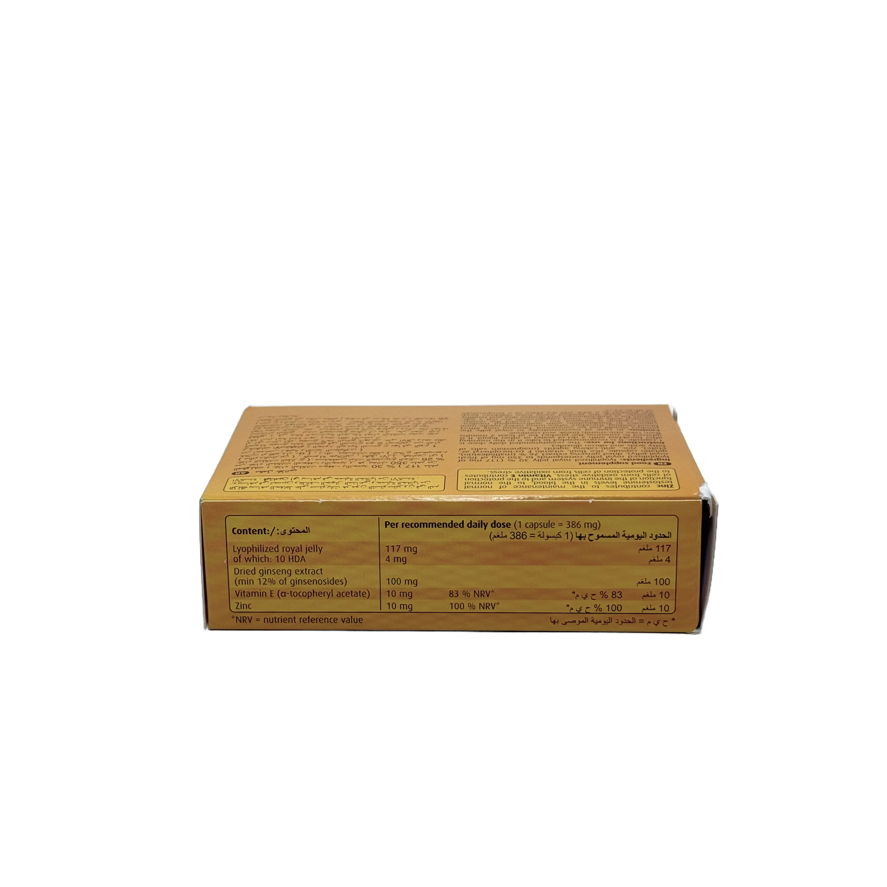 Medex Gelée Royale Men 30 Capsules - ميديكس جيل رويال للرجال 30 كبسولة