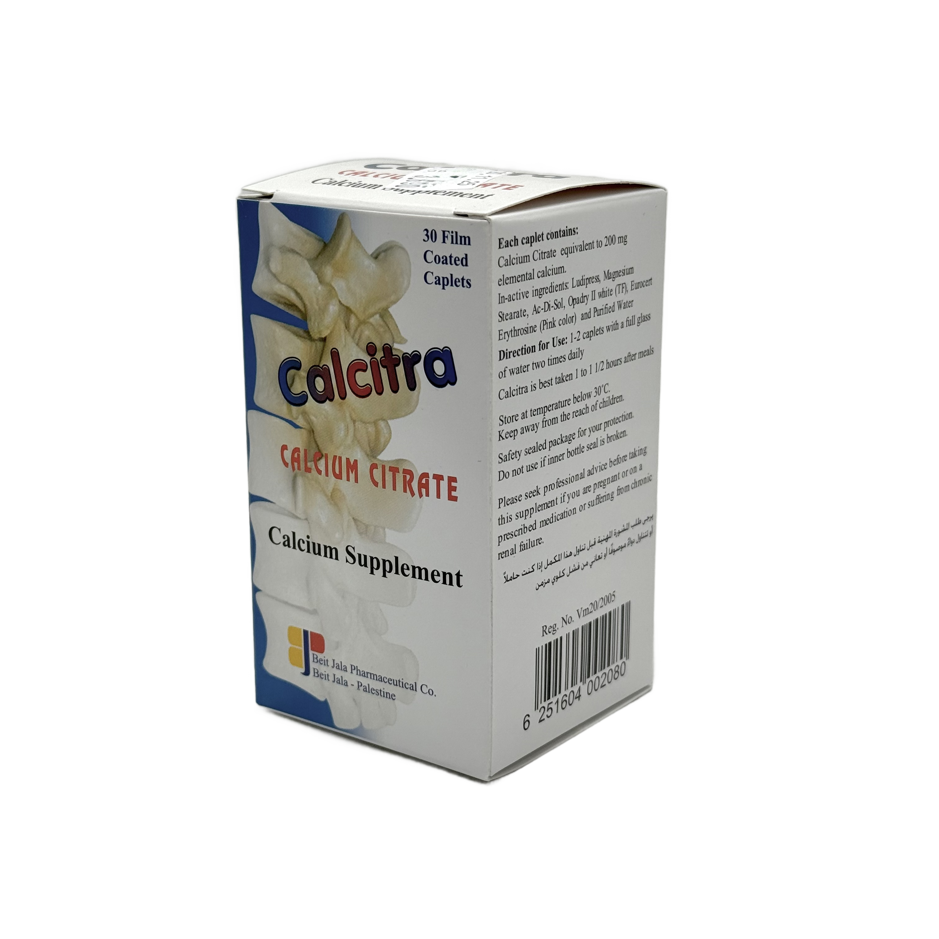 Calcitra 30 Caplets - كالسترا 30 قرص