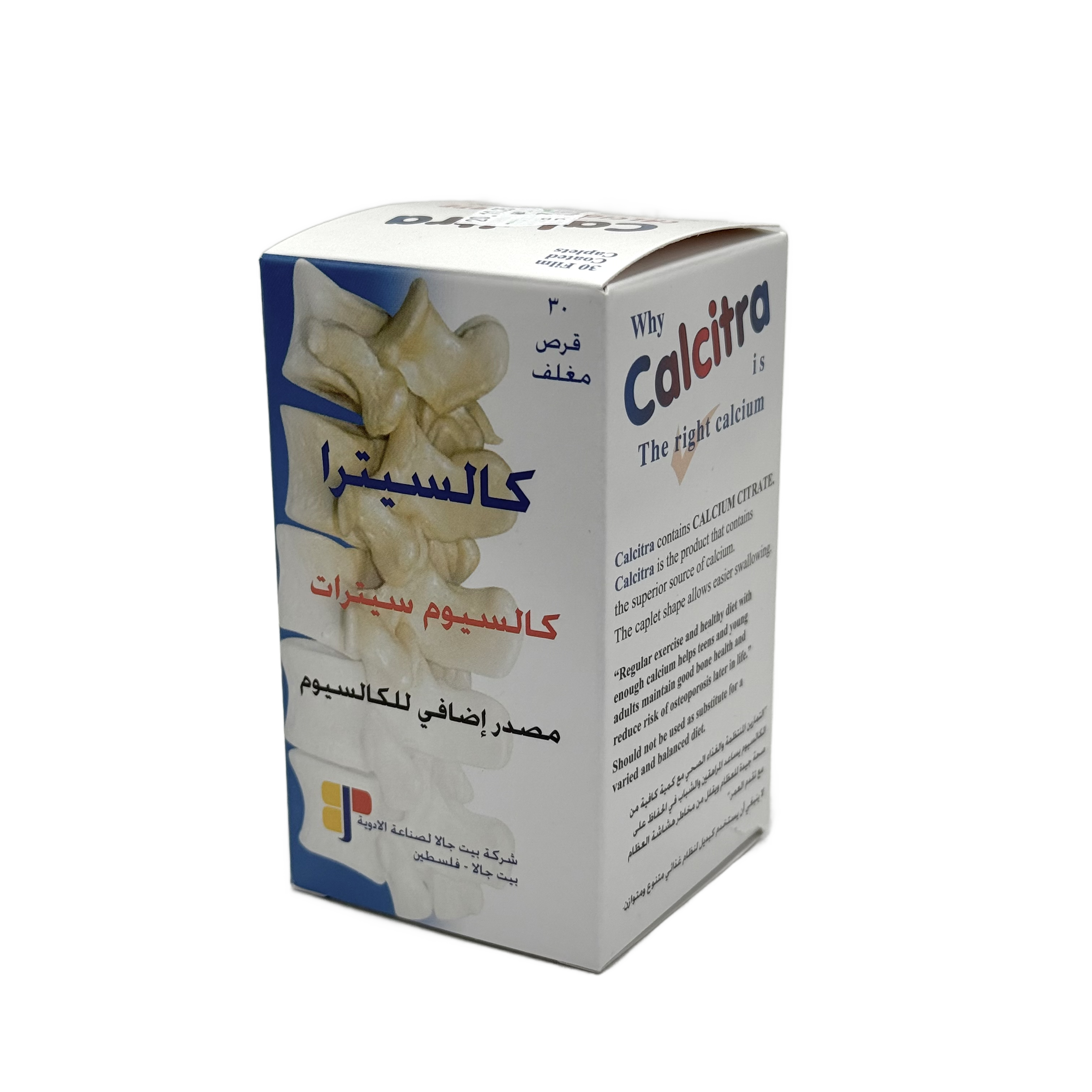 Calcitra 30 Caplets - كالسترا 30 قرص