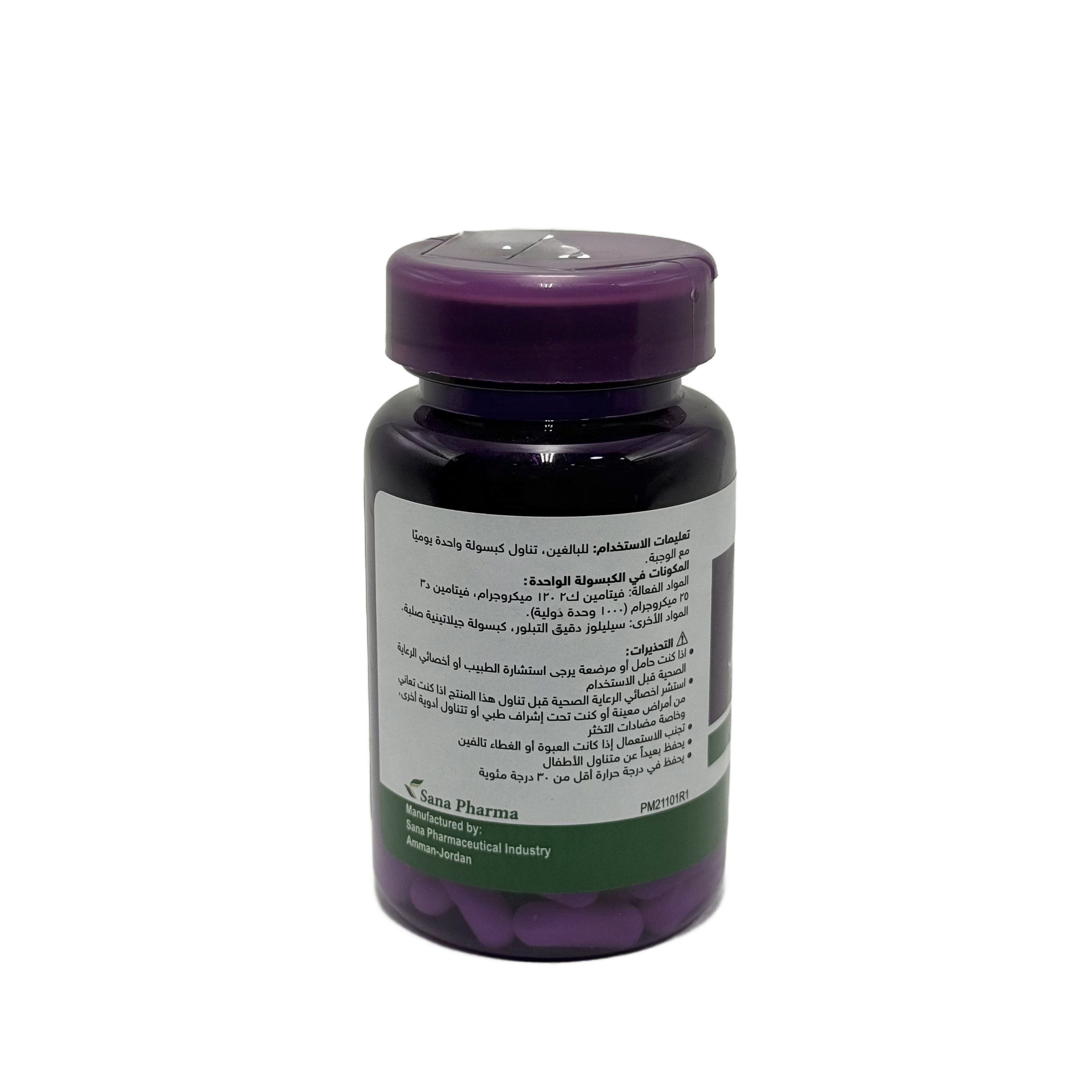 Sana K-Dal 60 Capsules - سنا كي دال 60 كبسولة