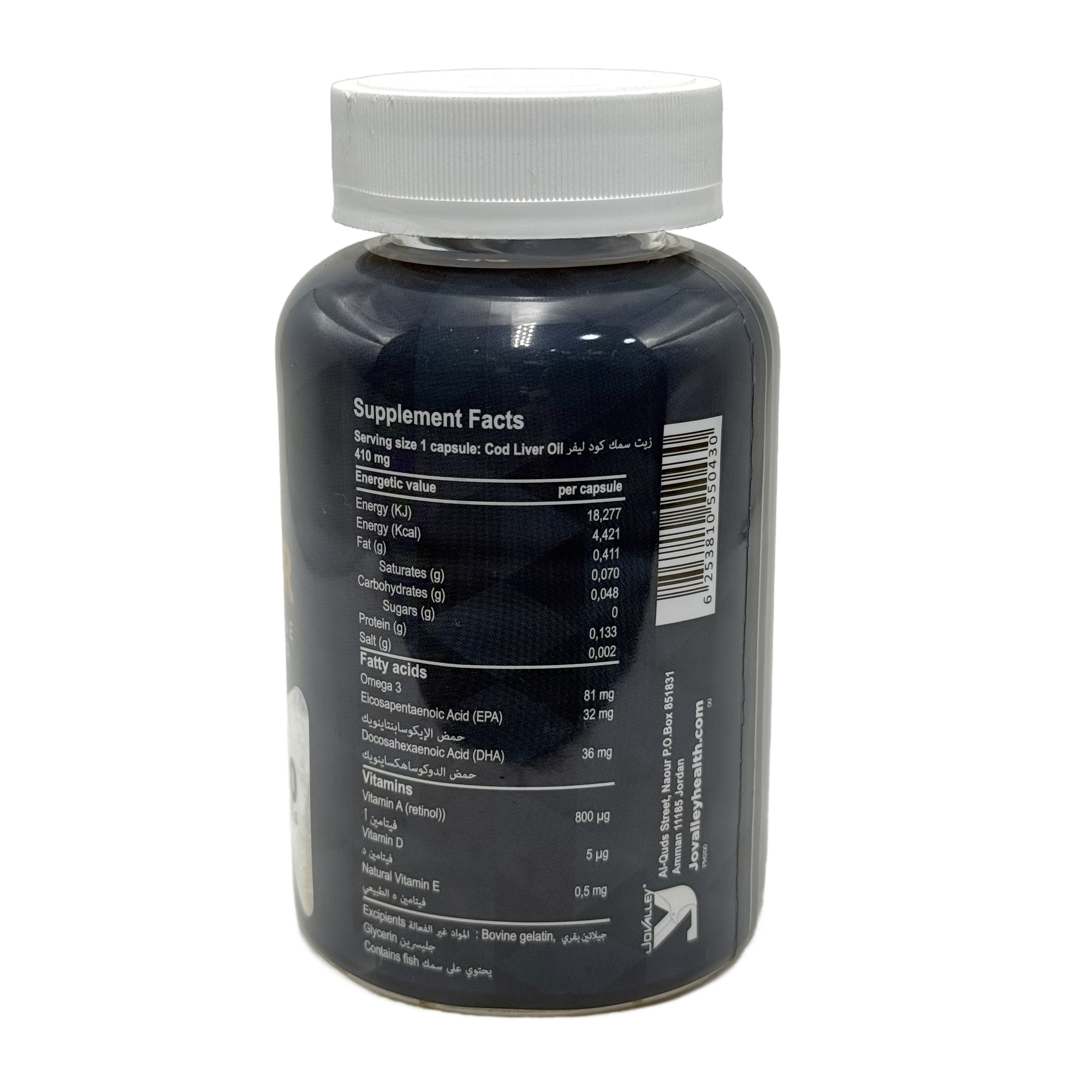 Vita Joy Premium Cod Liver Oil 120 Capsules فيتا جوي بريميوم كود ليفر أويل 120 كبسولة