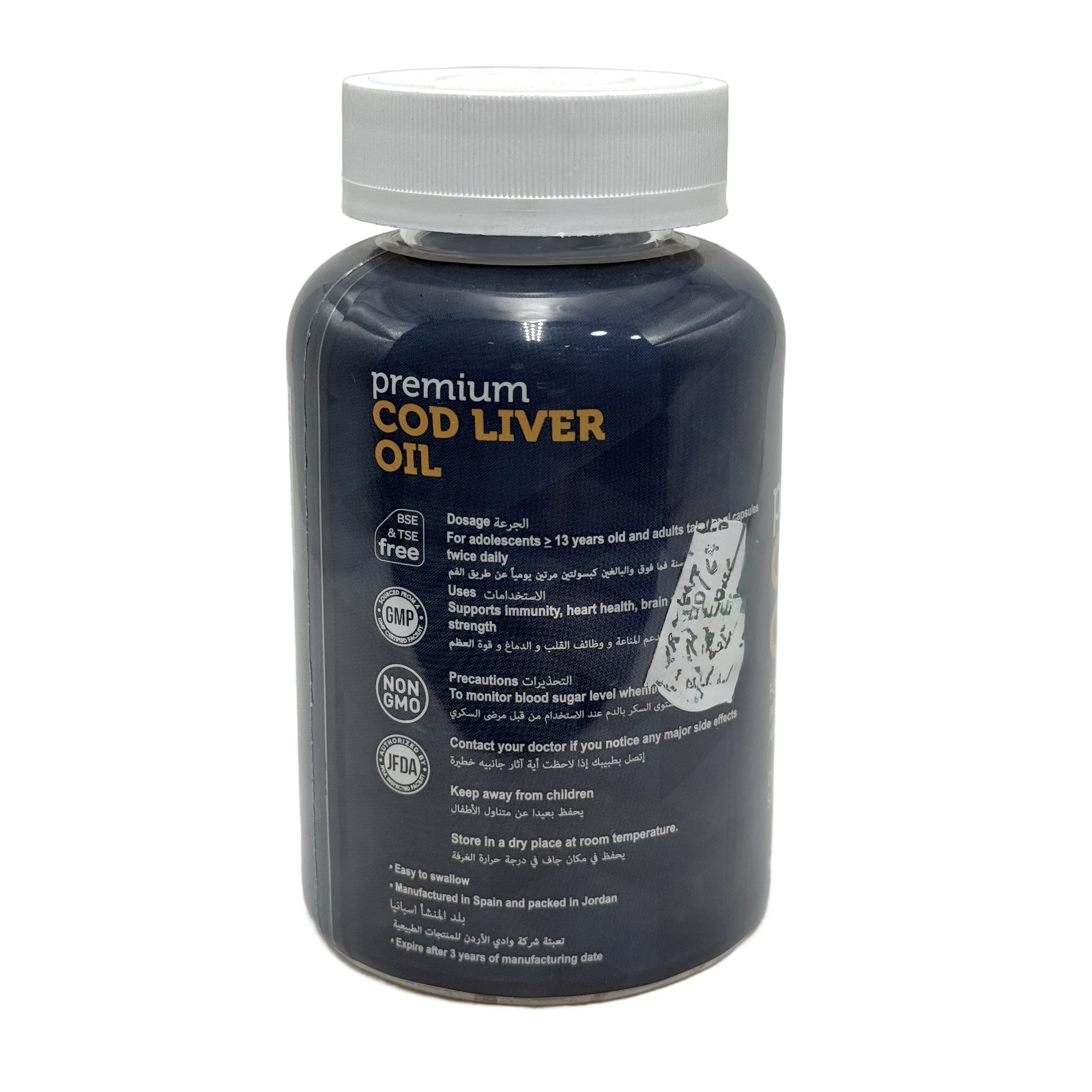 Vita Joy Premium Cod Liver Oil 120 Capsules فيتا جوي بريميوم كود ليفر أويل 120 كبسولة