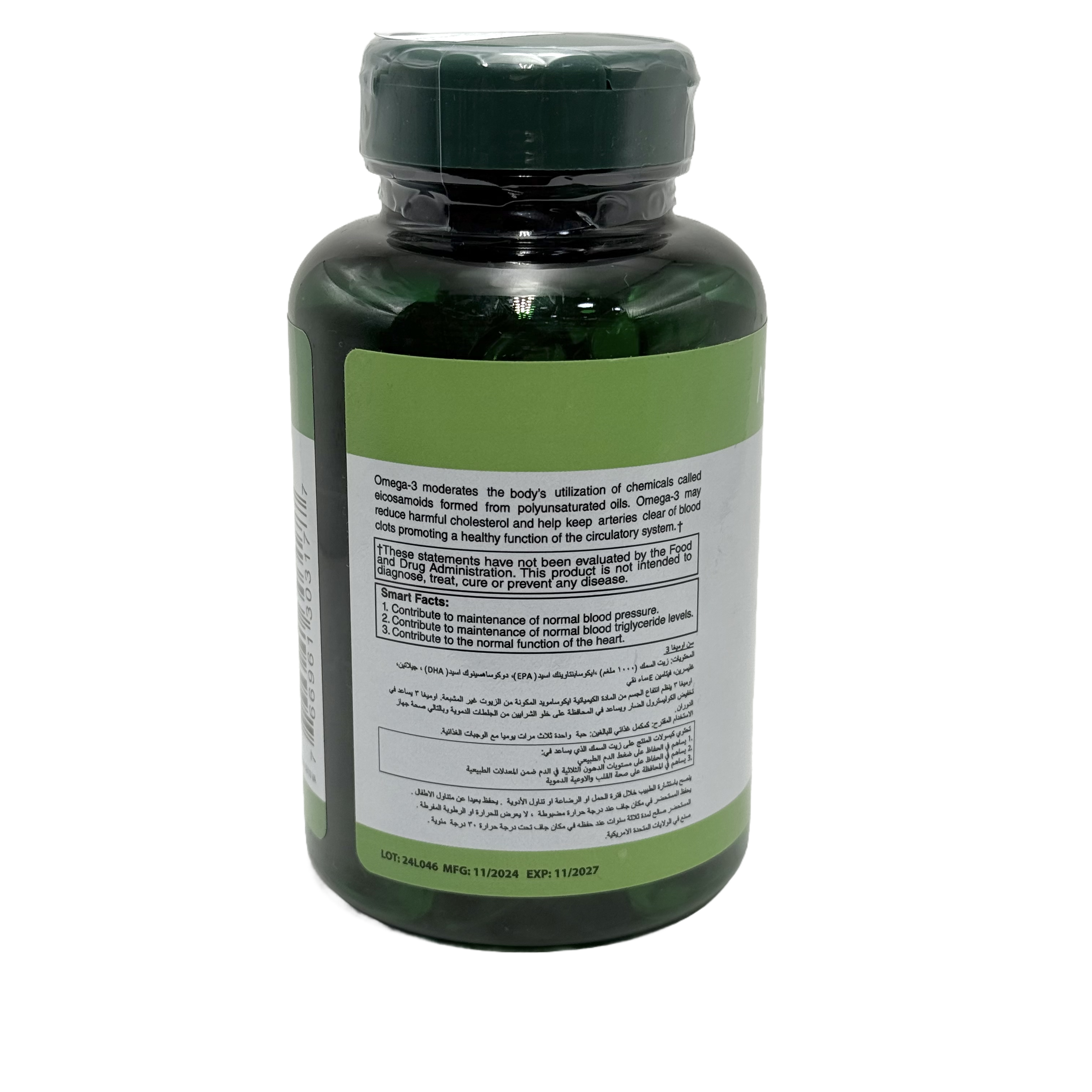 Sun Naturals Omega 3 100 Softgels - صن ناتشورالز أوميغا 3 100 سوفتجيل