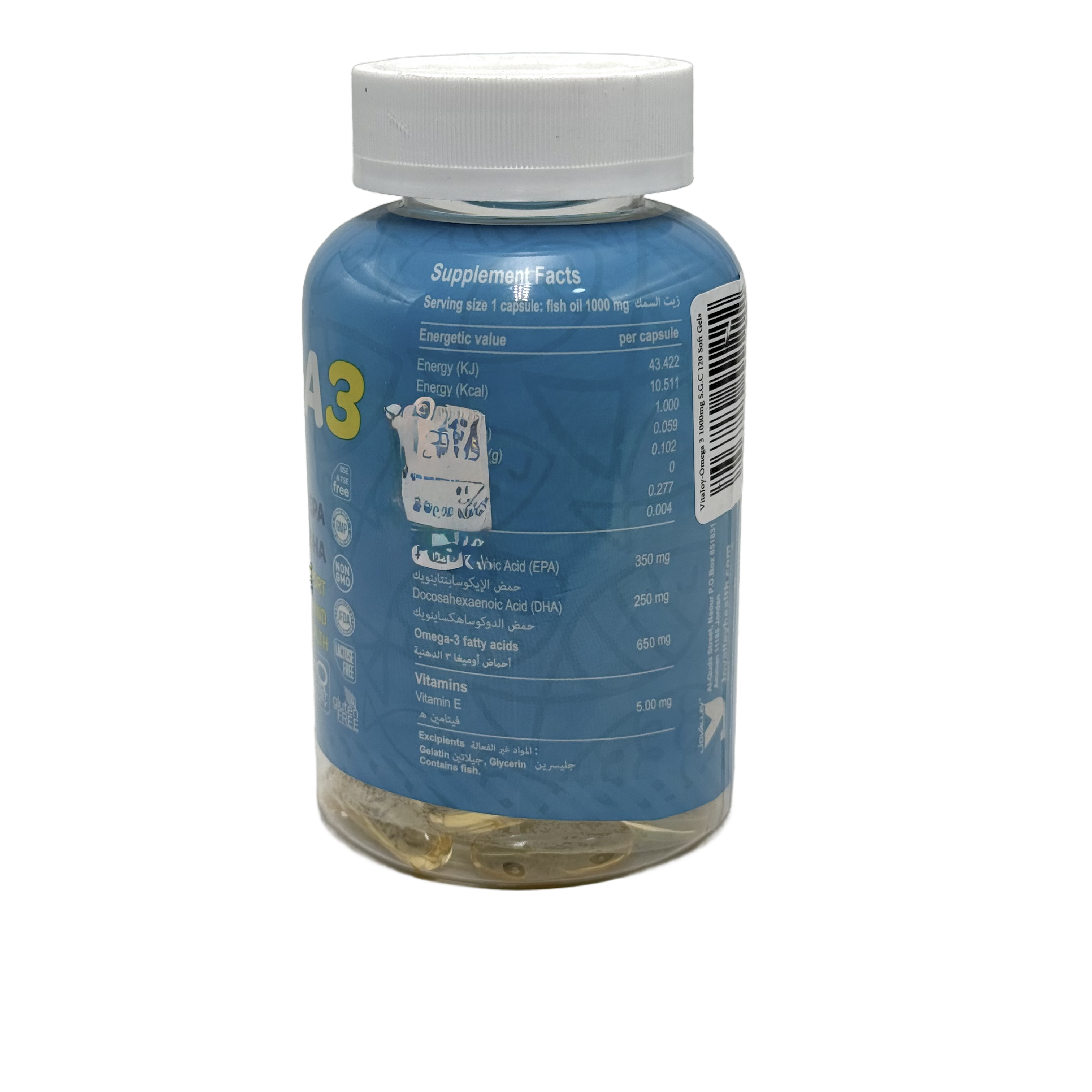 VitaJoy Omega 3 1000mg Fish Oil 120 Softgels - فيتا جوي أوميغا 3 1000 ملغ زيت السمك 120 سوفتغيل