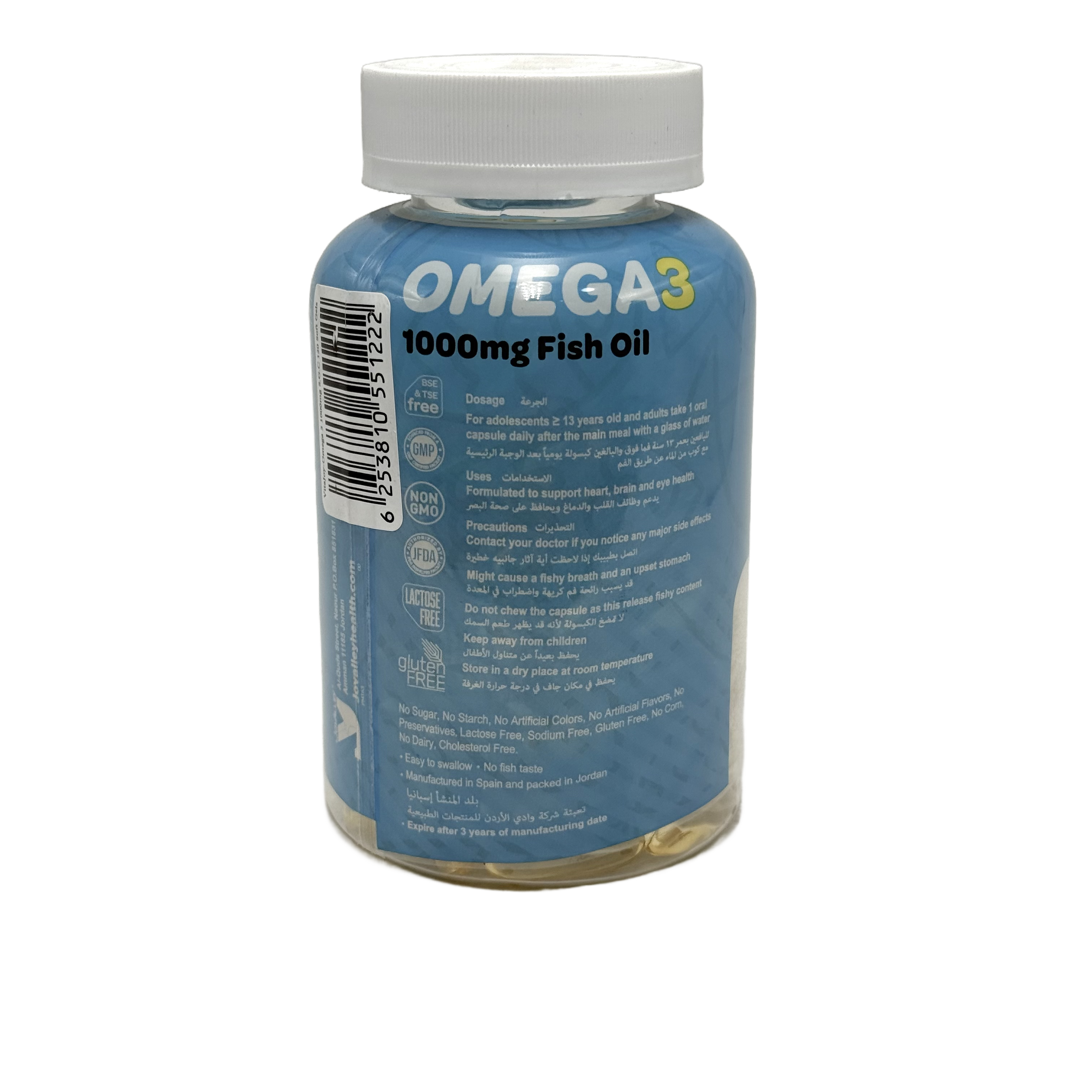 VitaJoy Omega 3 1000mg Fish Oil 120 Softgels - فيتا جوي أوميغا 3 1000 ملغ زيت السمك 120 سوفتغيل
